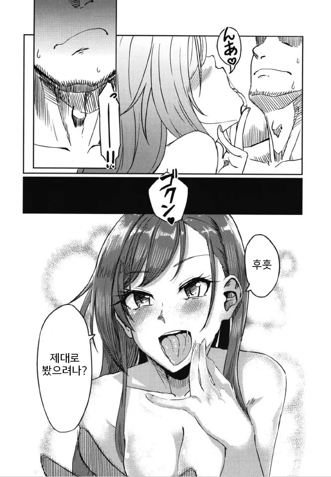 웹툰 이미지 19