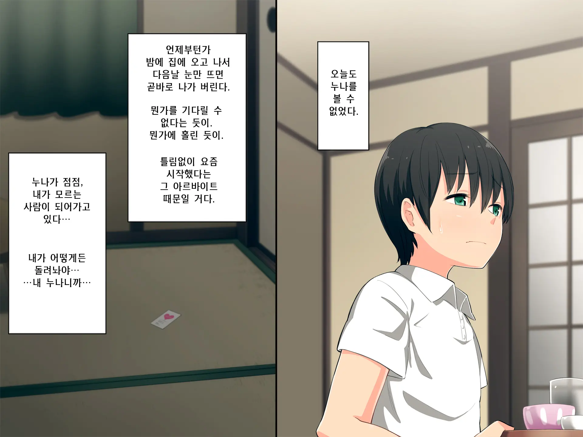 웹툰 이미지 66