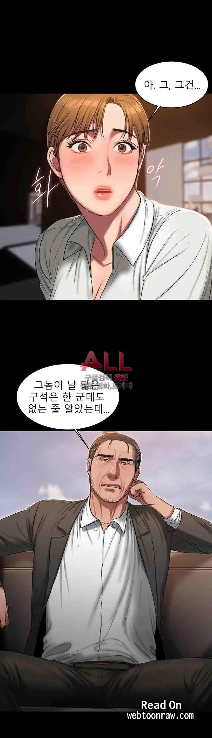 웹툰 이미지 379