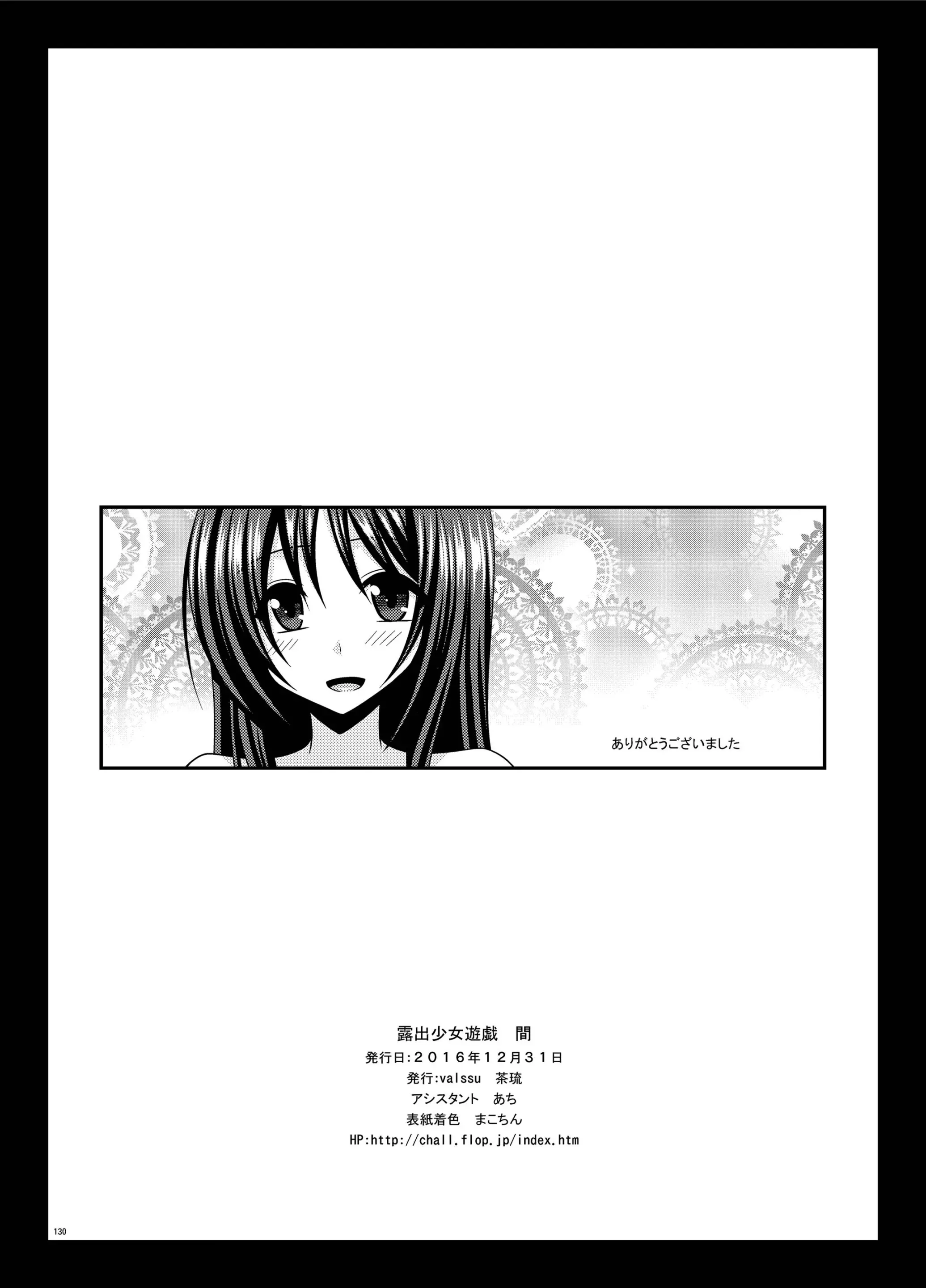 웹툰 이미지 129