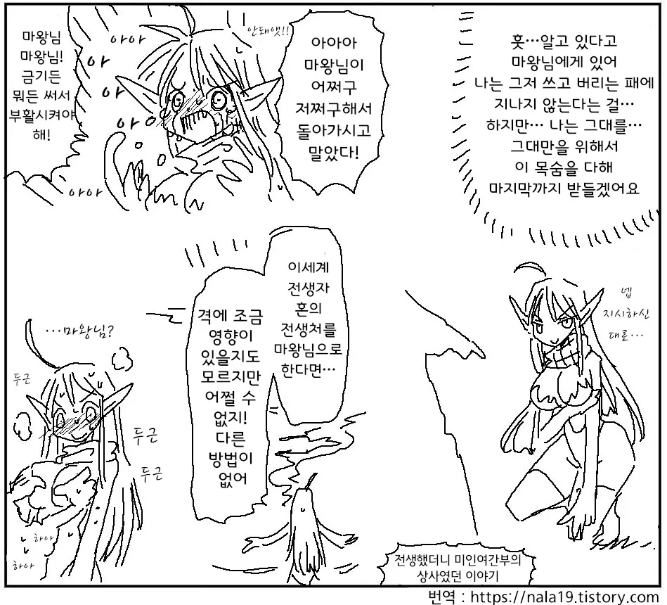 웹툰 이미지 422