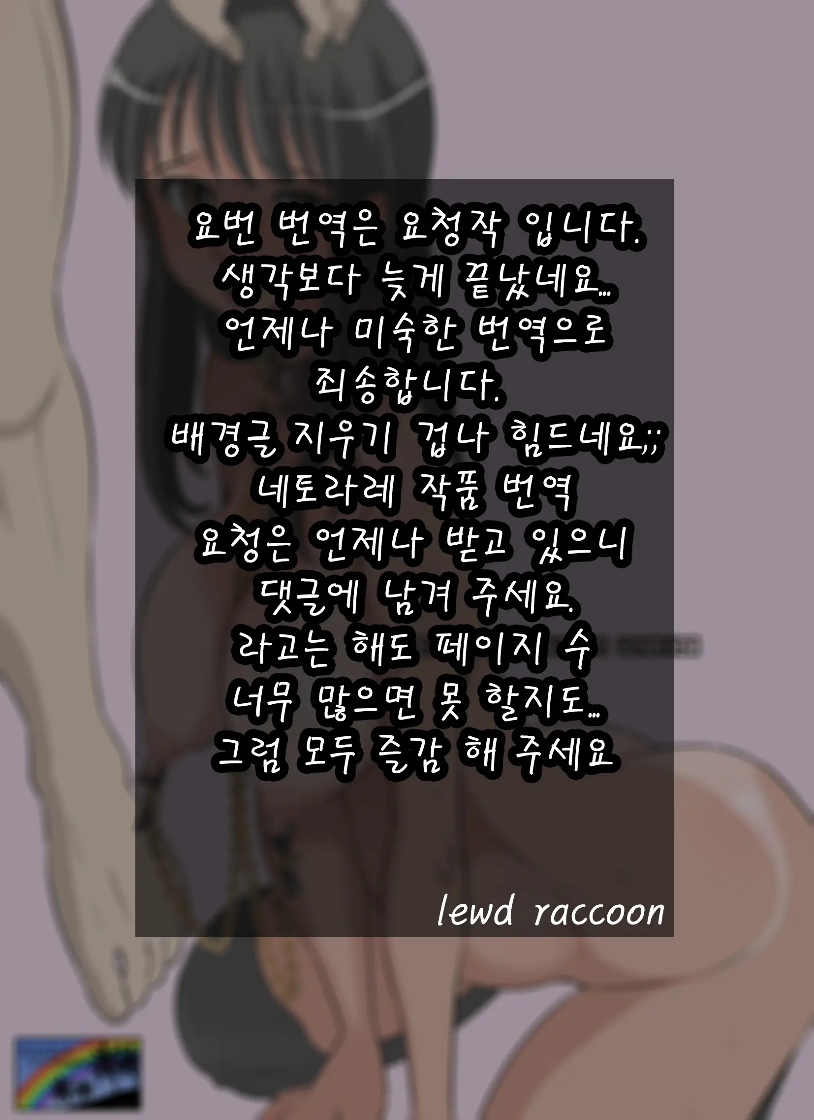 웹툰 이미지 100