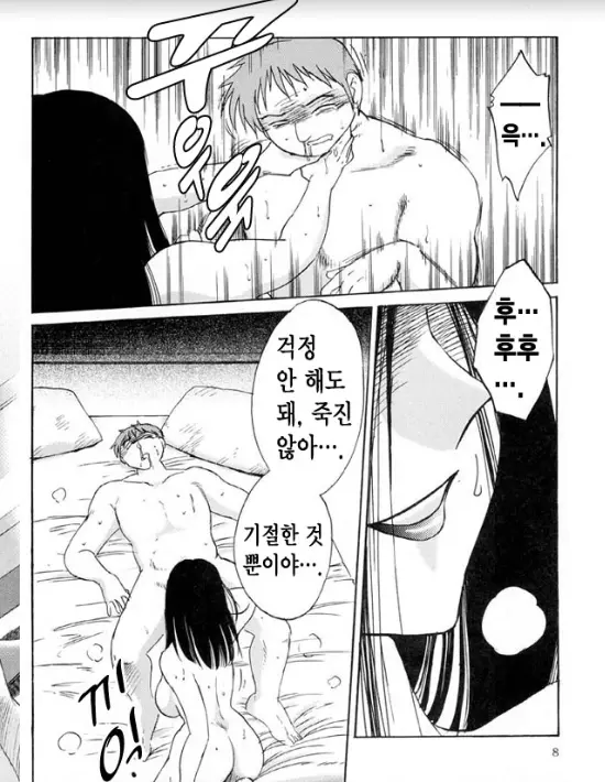 웹툰 이미지 1