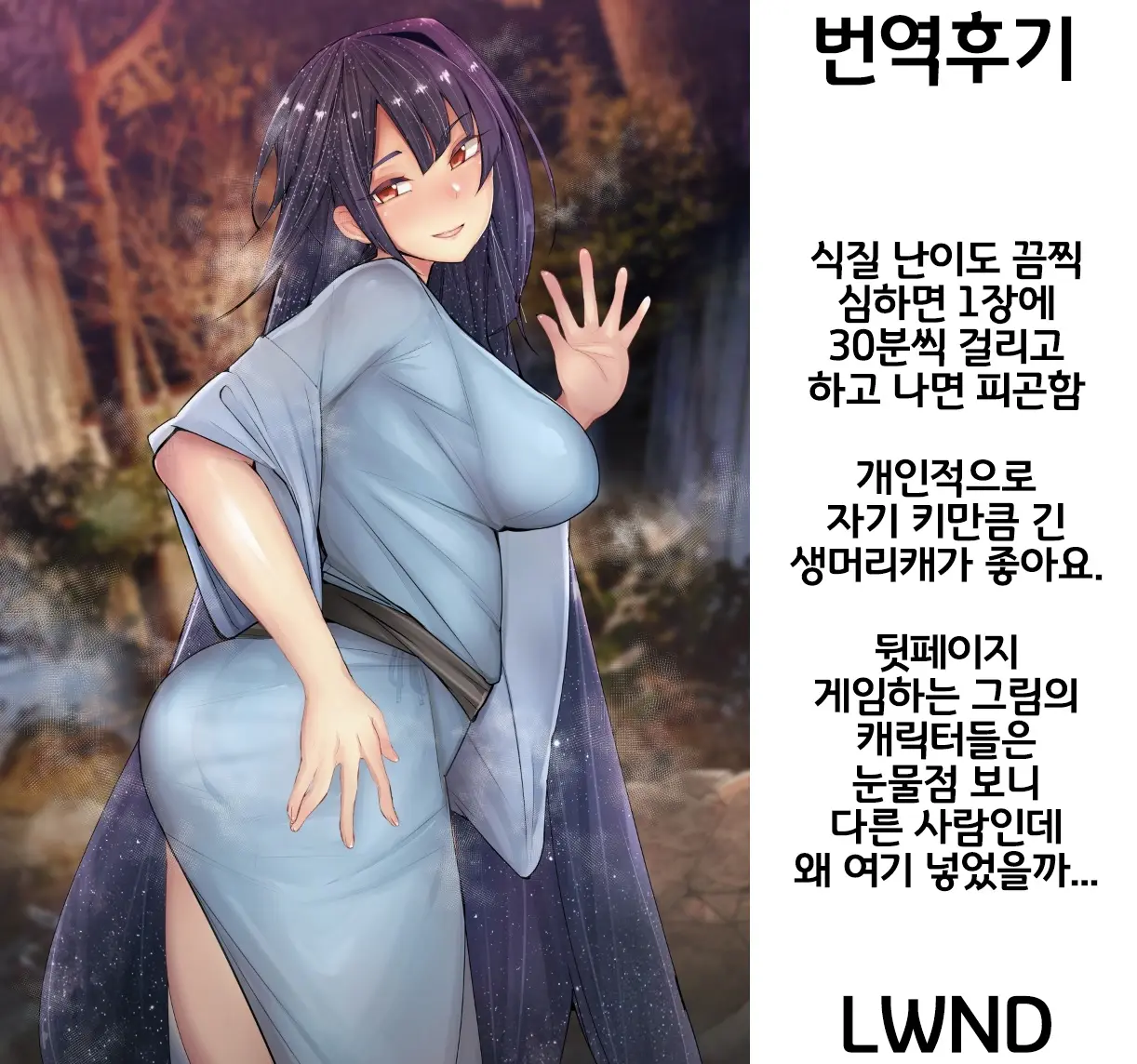 웹툰 이미지 22