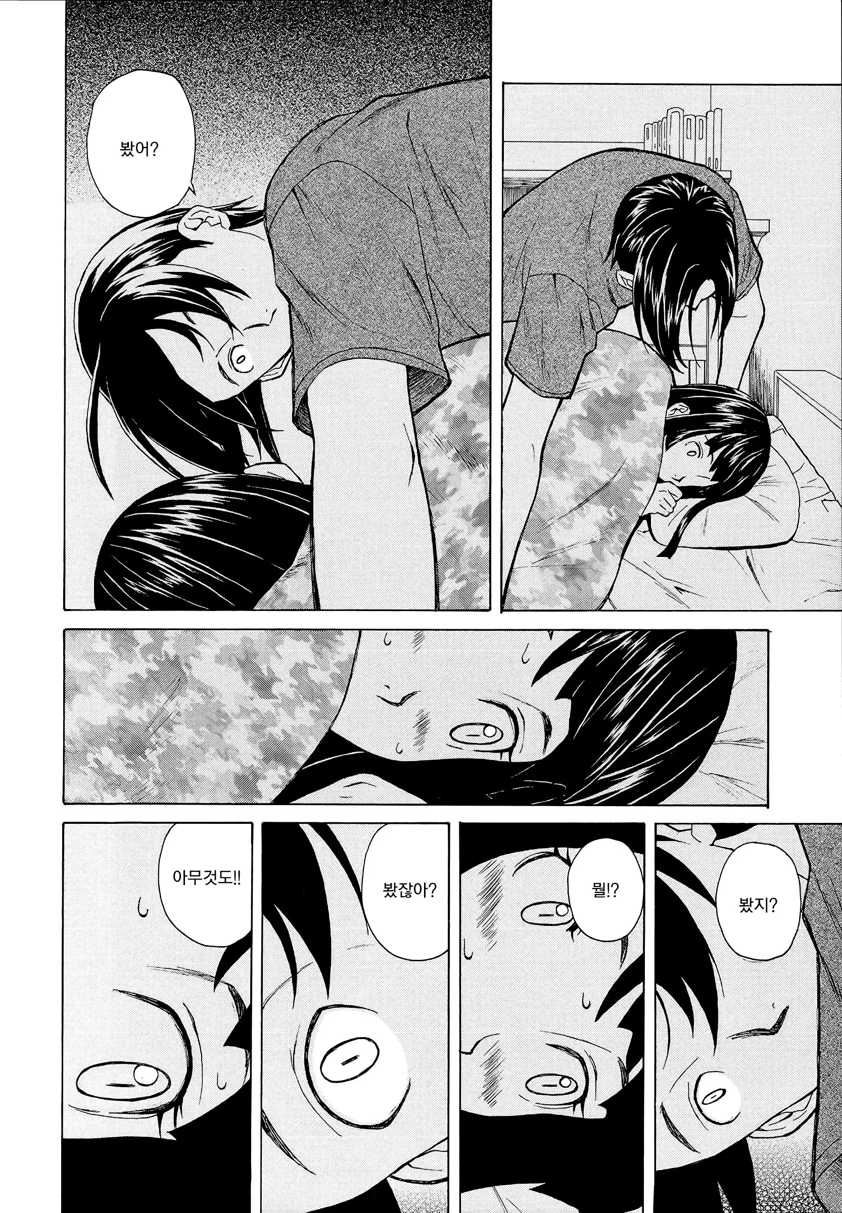 웹툰 이미지 31