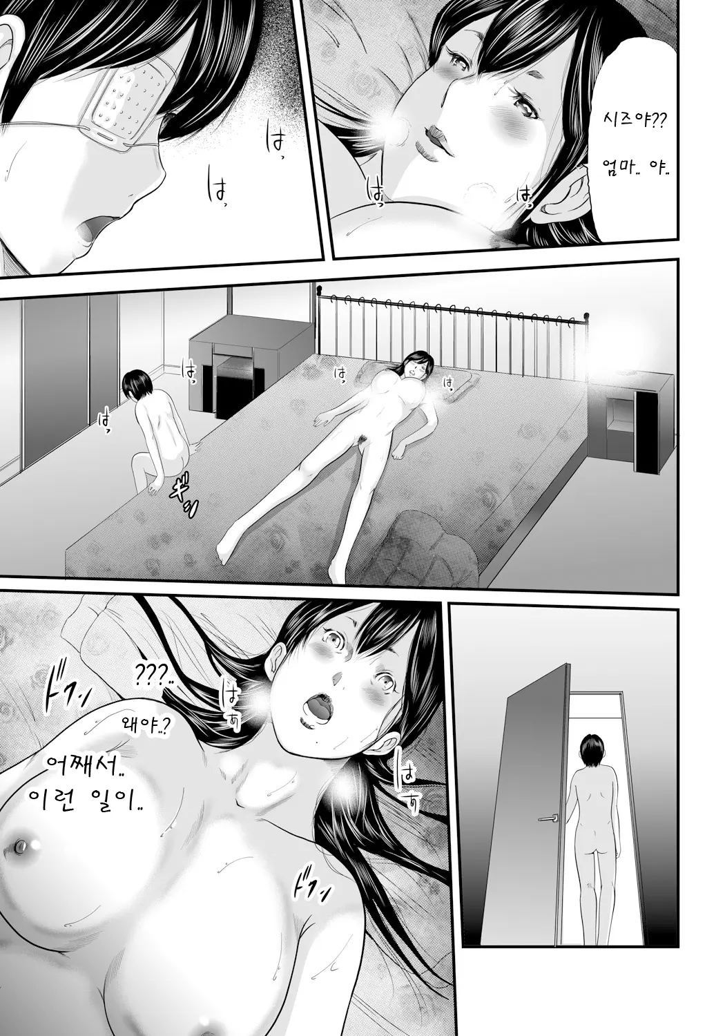 웹툰 이미지 68