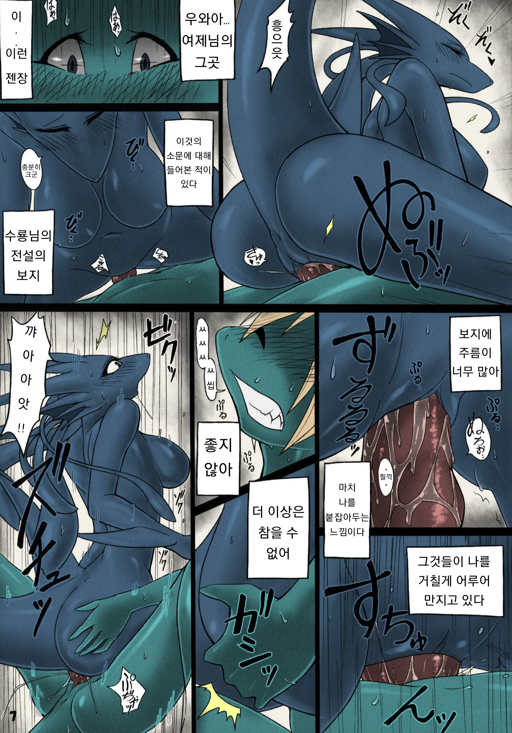 웹툰 이미지 2