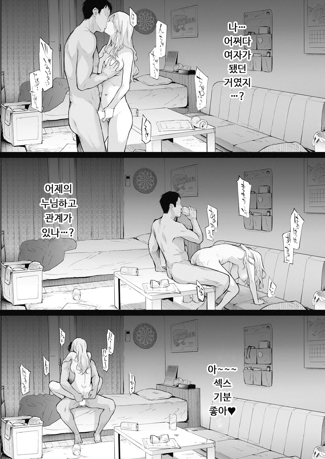 웹툰 이미지 37