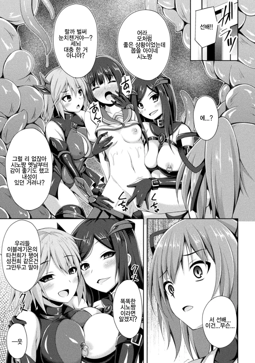 웹툰 이미지 42