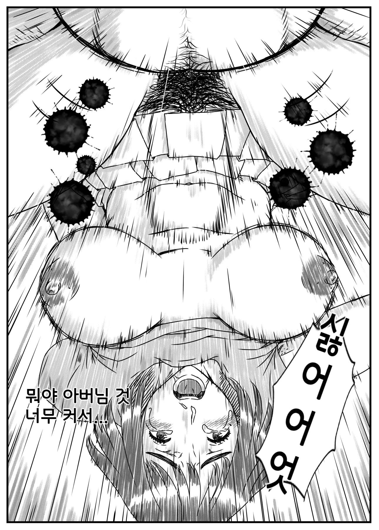 웹툰 이미지 8