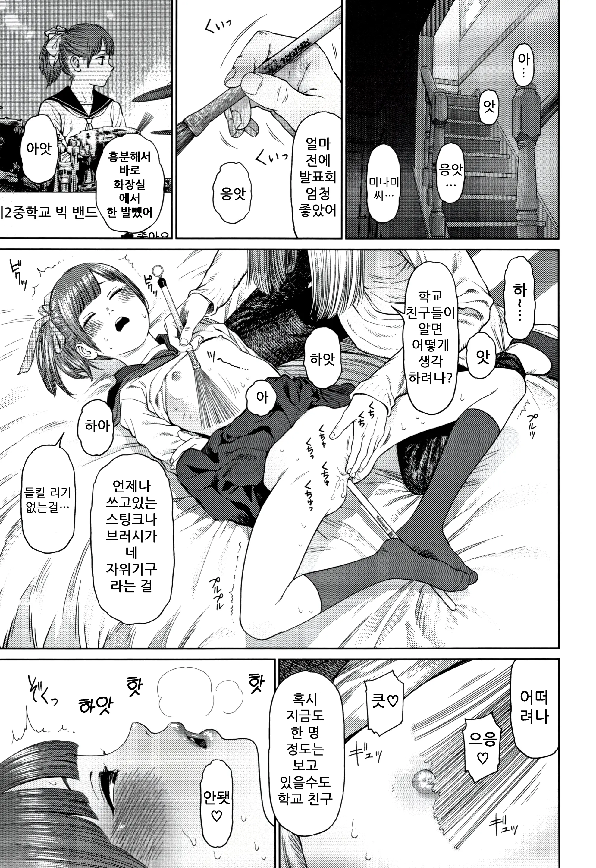 웹툰 이미지 56
