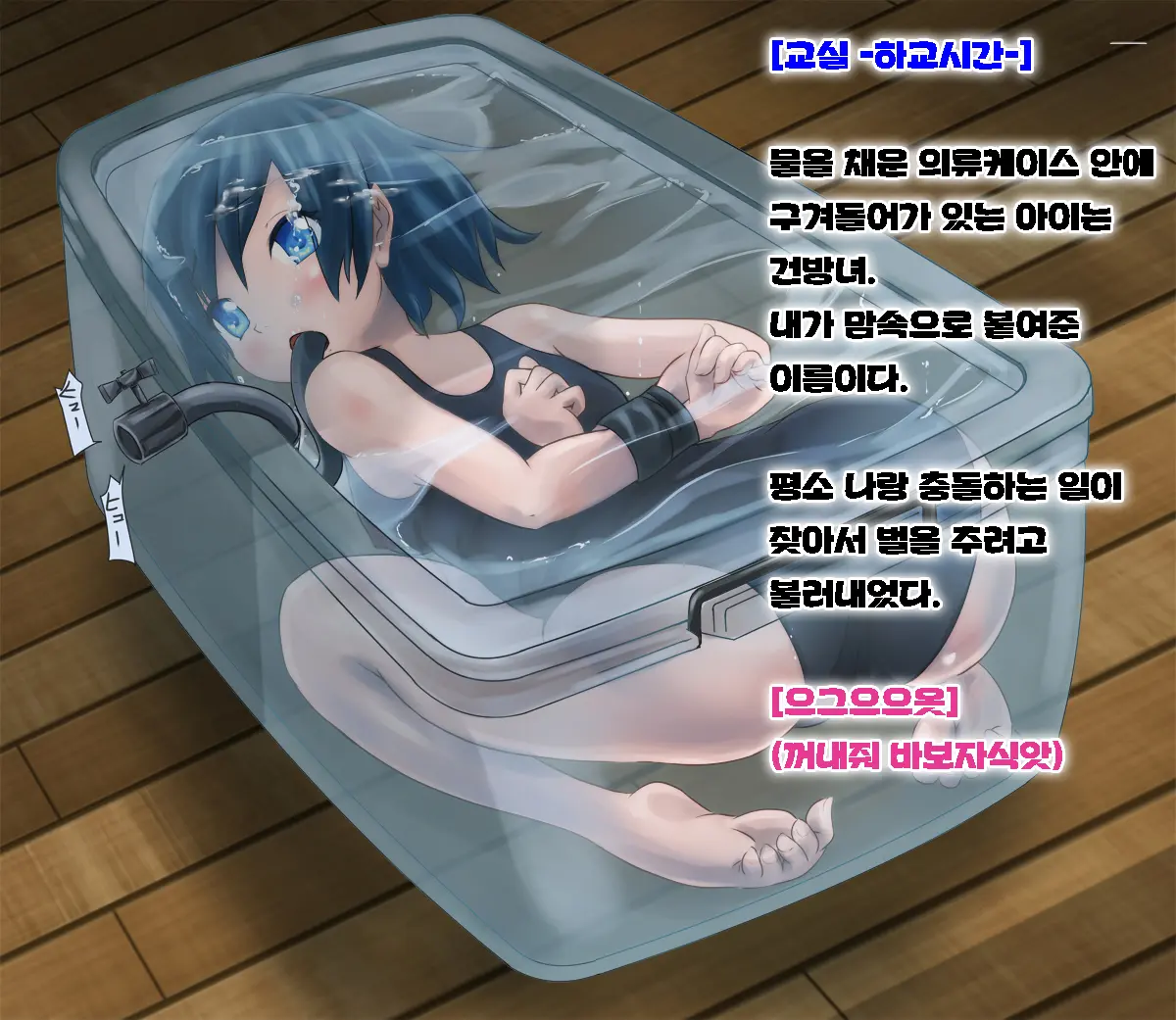 웹툰 이미지 47