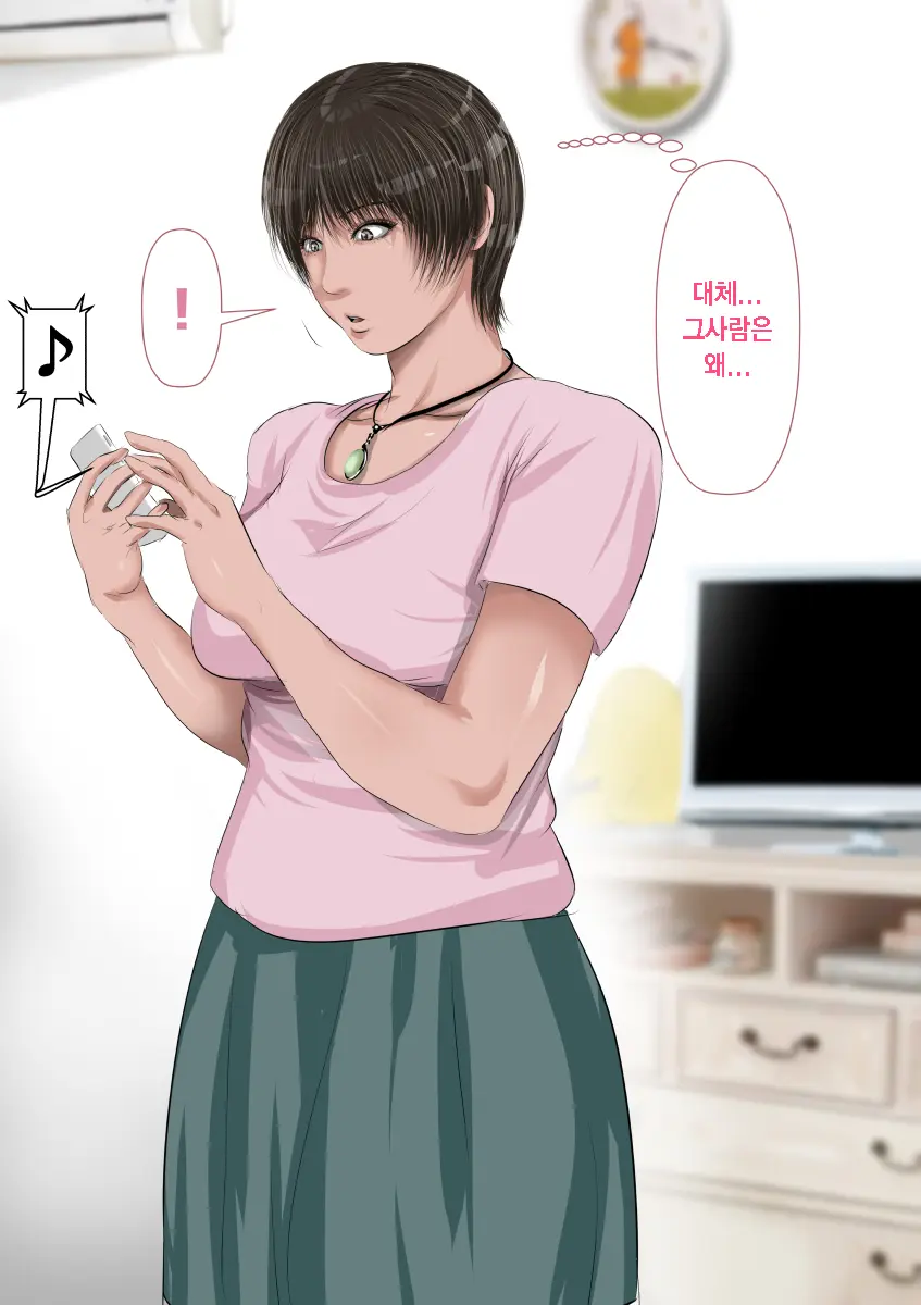 웹툰 이미지 42