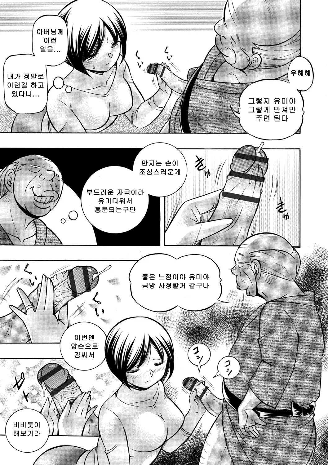 웹툰 이미지 17