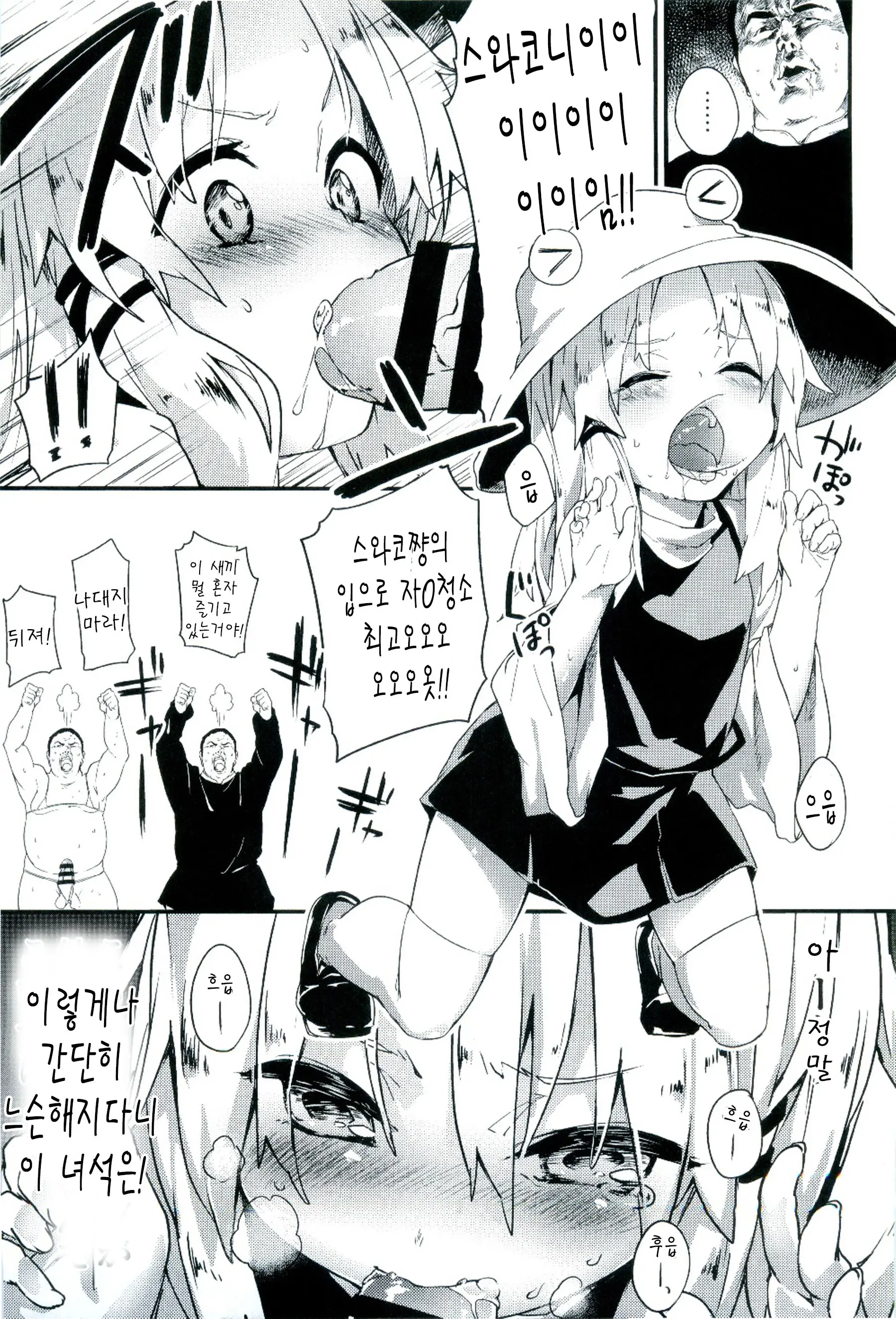 웹툰 이미지 11