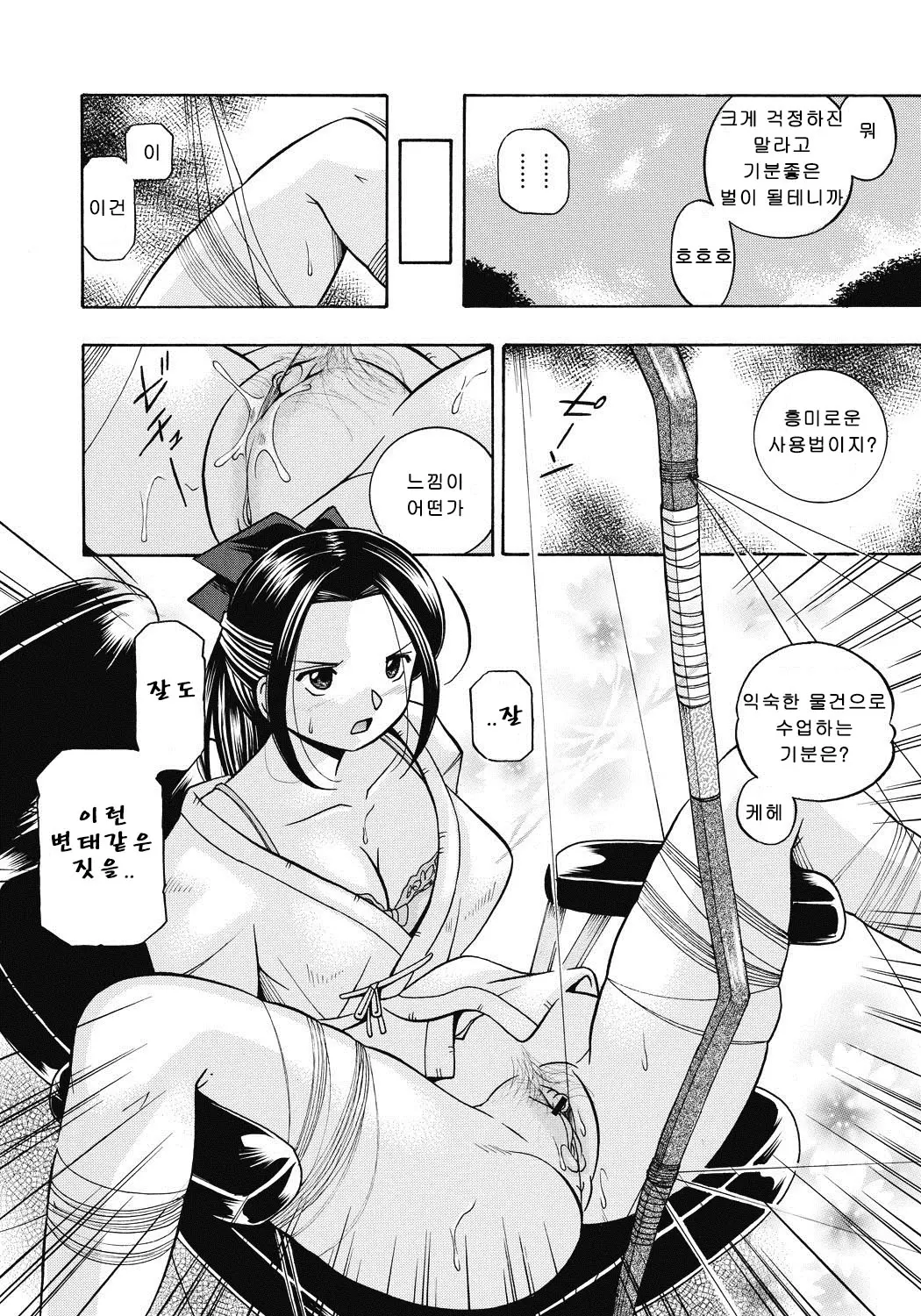 웹툰 이미지 104