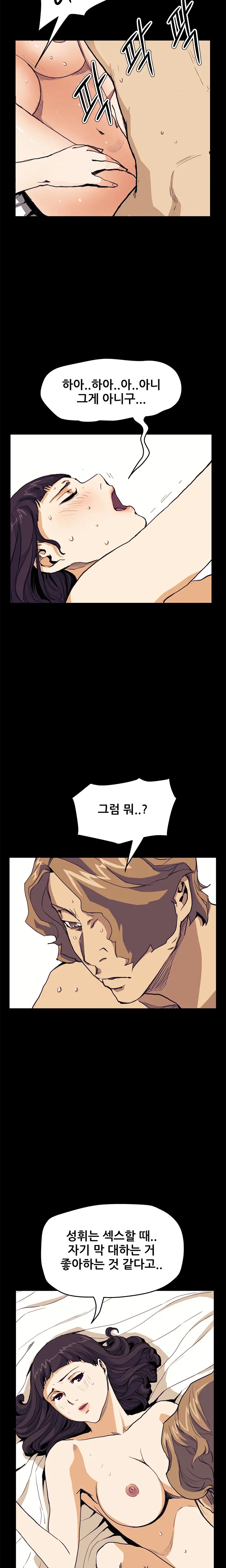 웹툰 이미지 492
