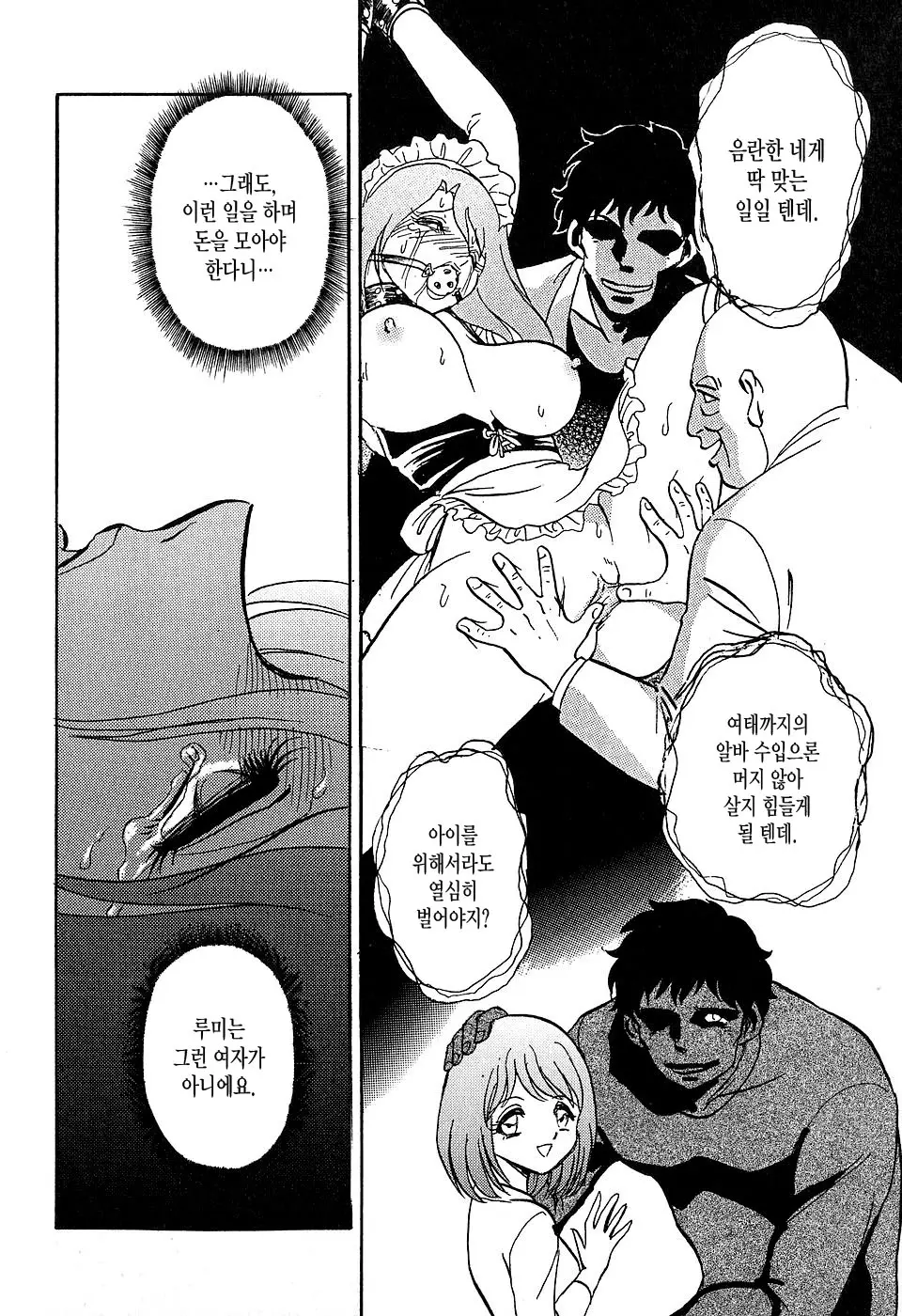 웹툰 이미지 128