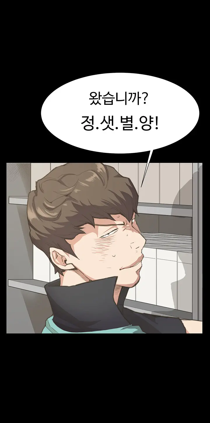 웹툰 이미지 111