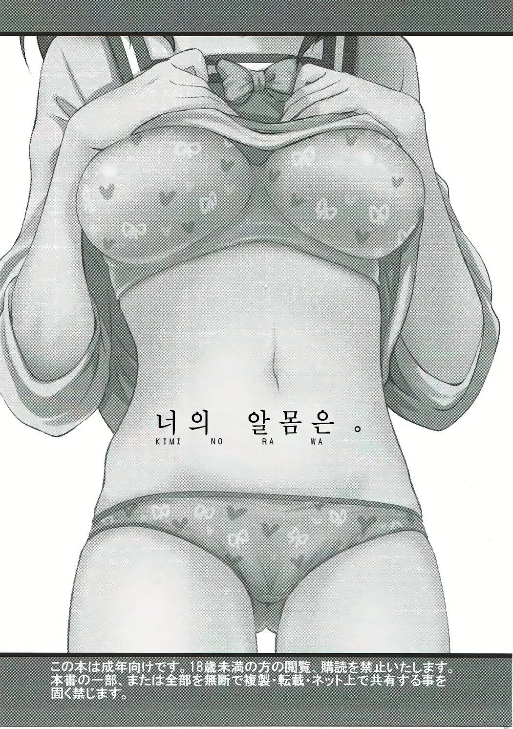 웹툰 이미지 1