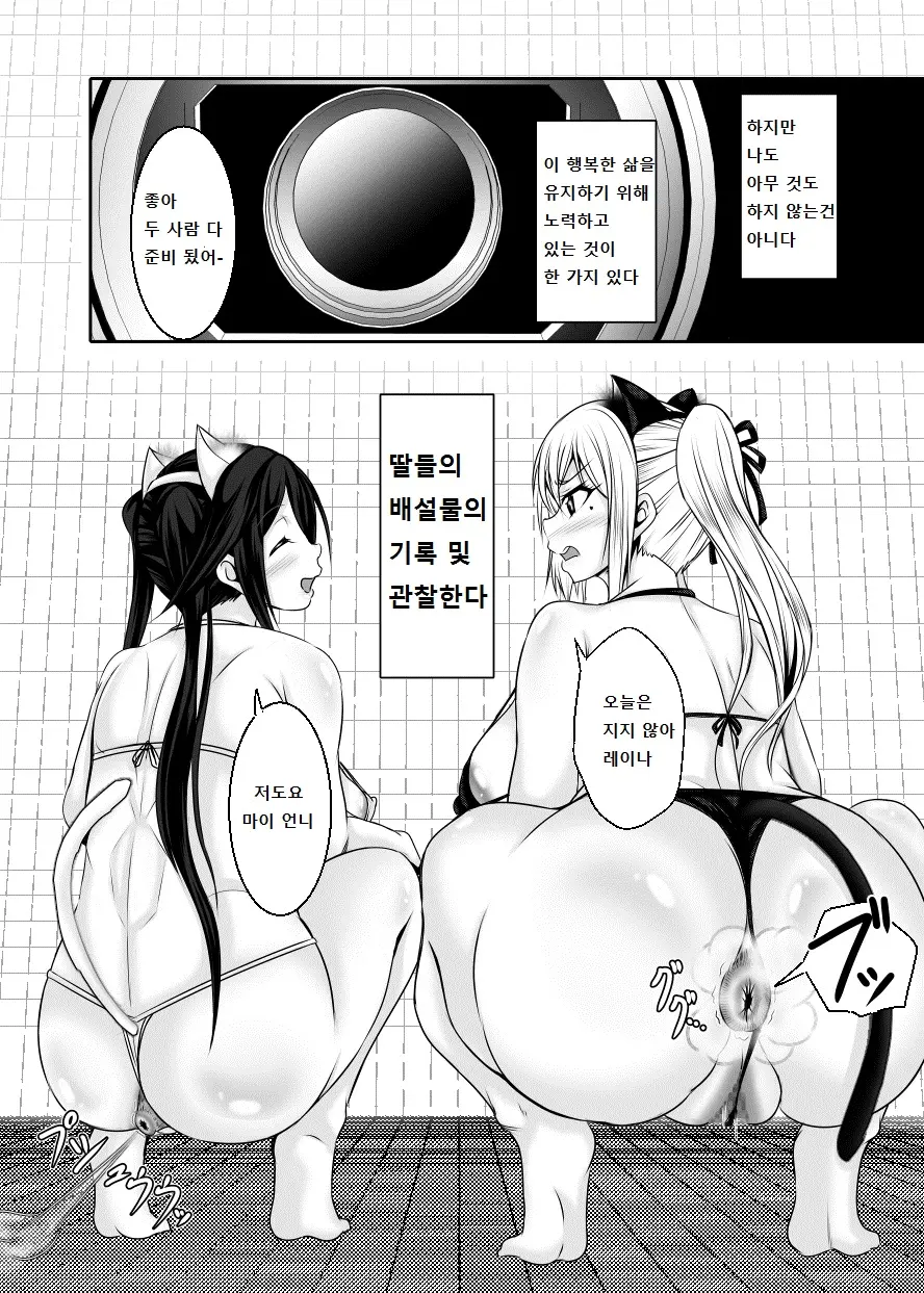 웹툰 이미지 30