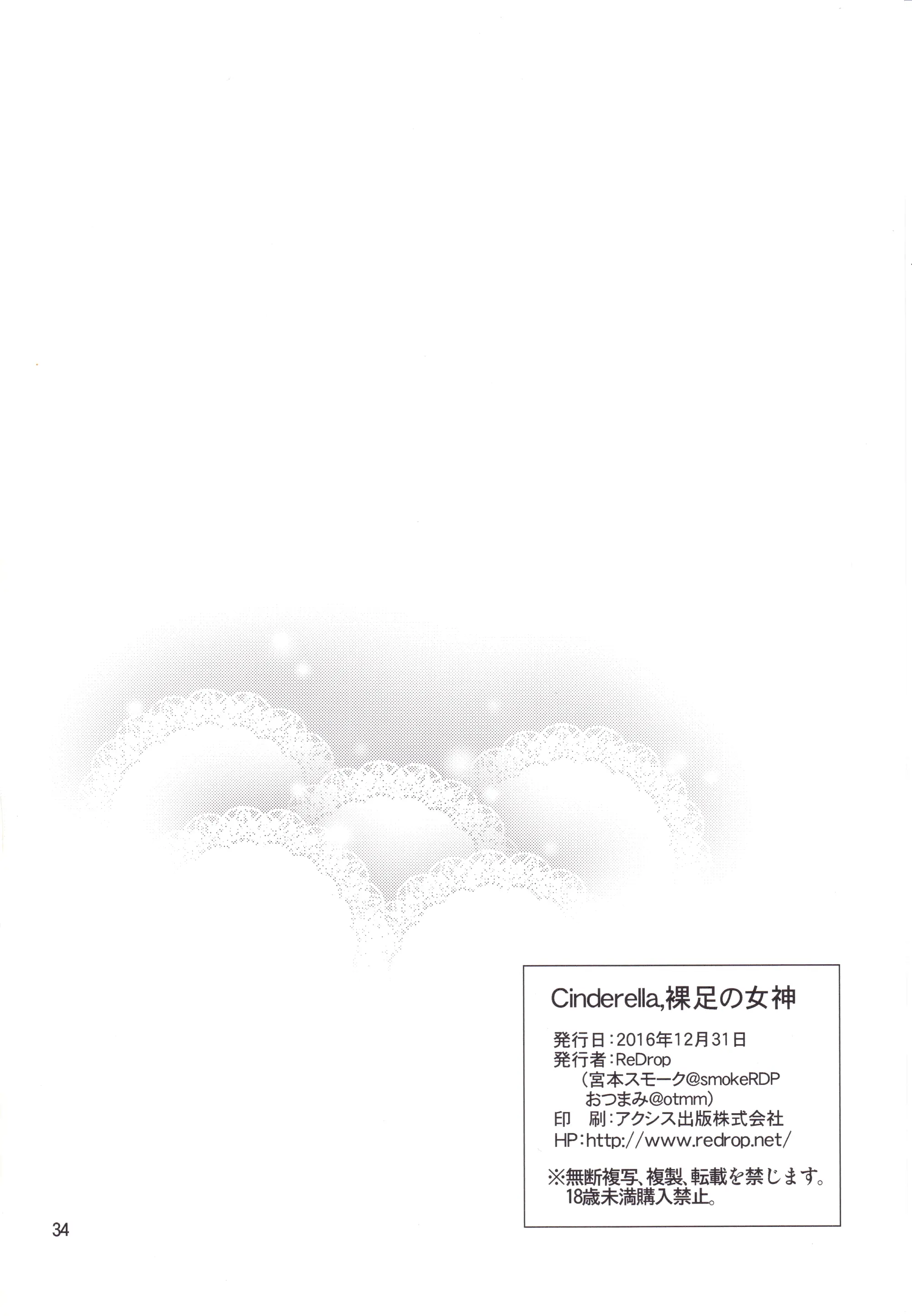 웹툰 이미지 35