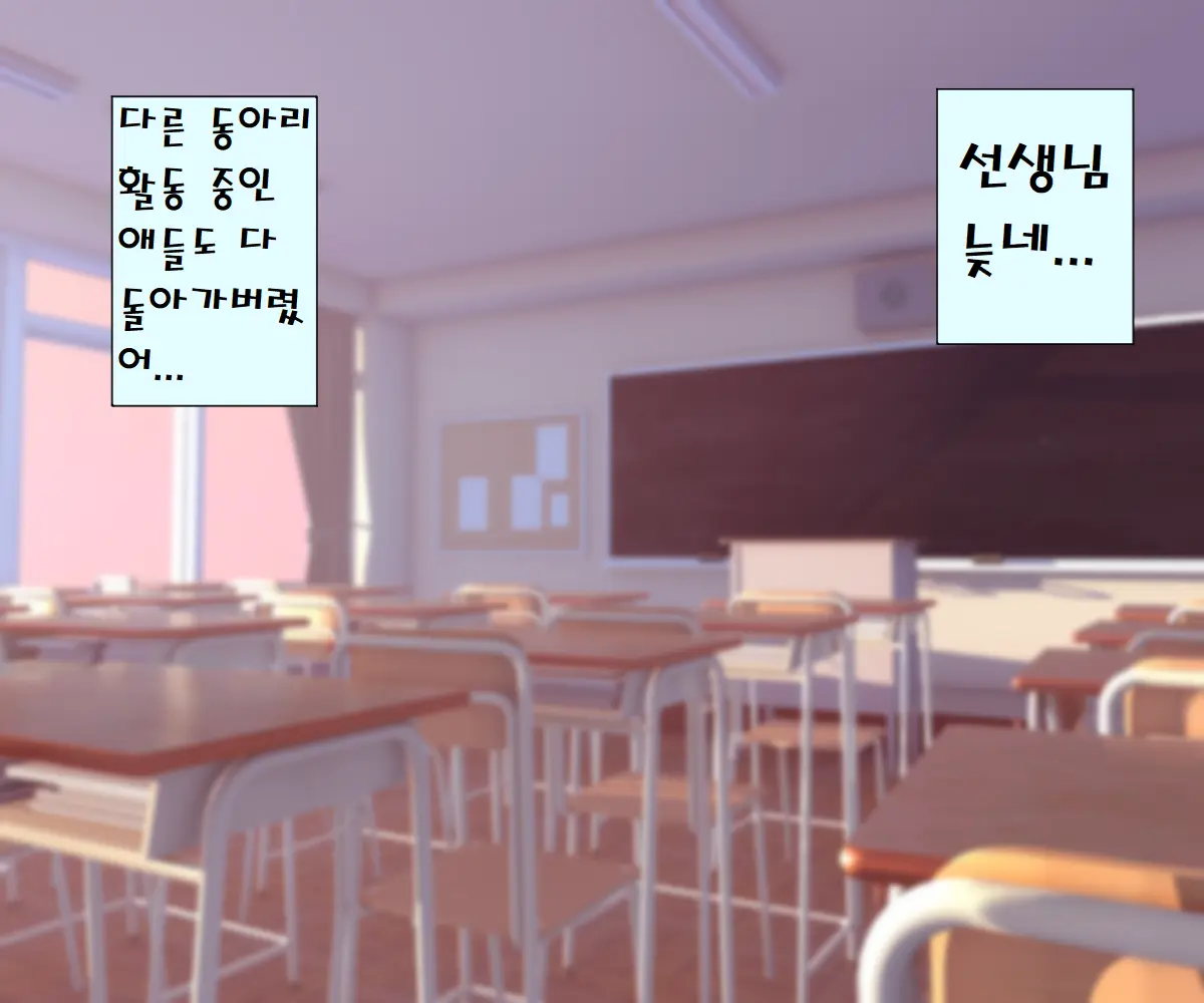 웹툰 이미지 81