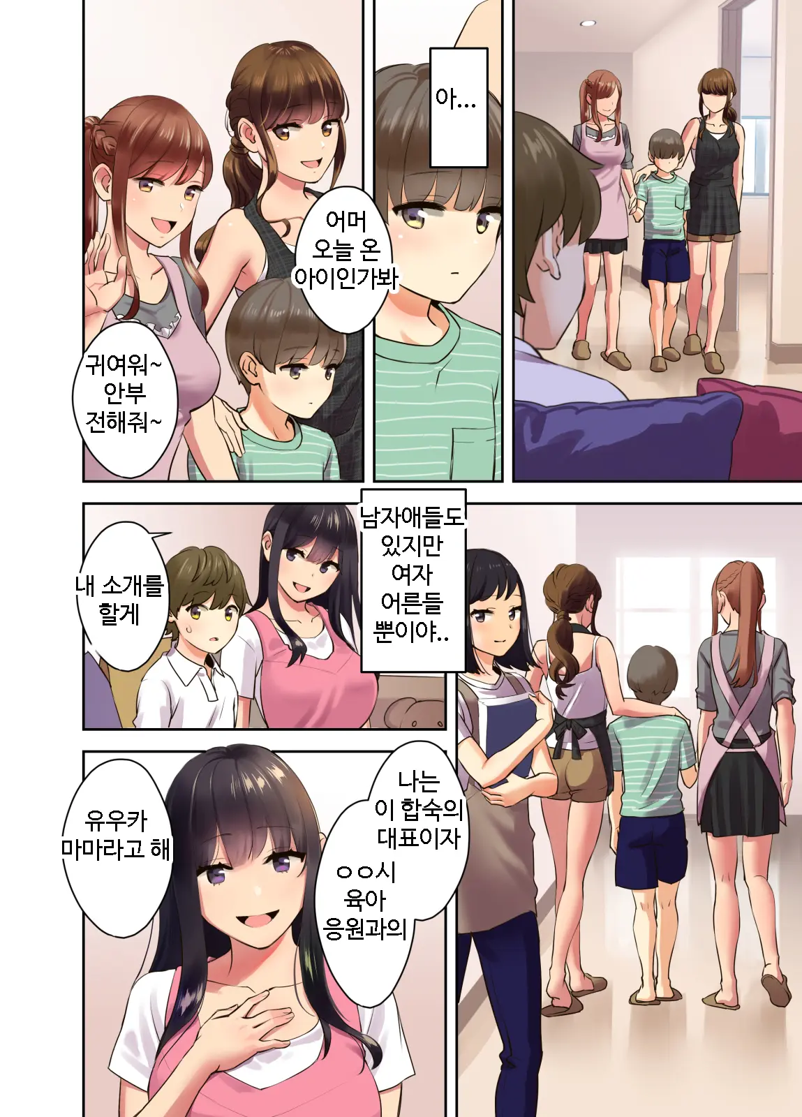 웹툰 이미지 7