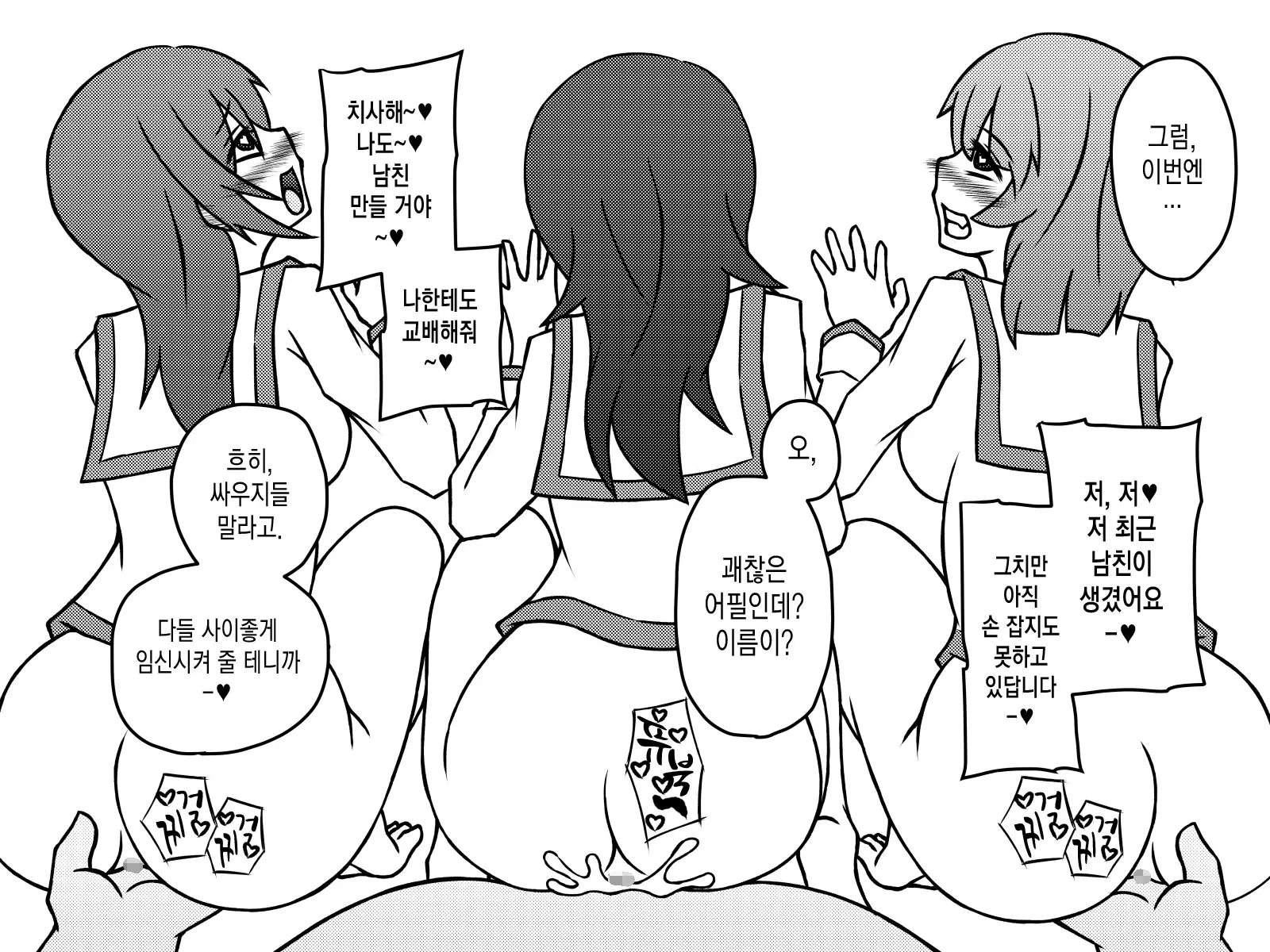 웹툰 이미지 374