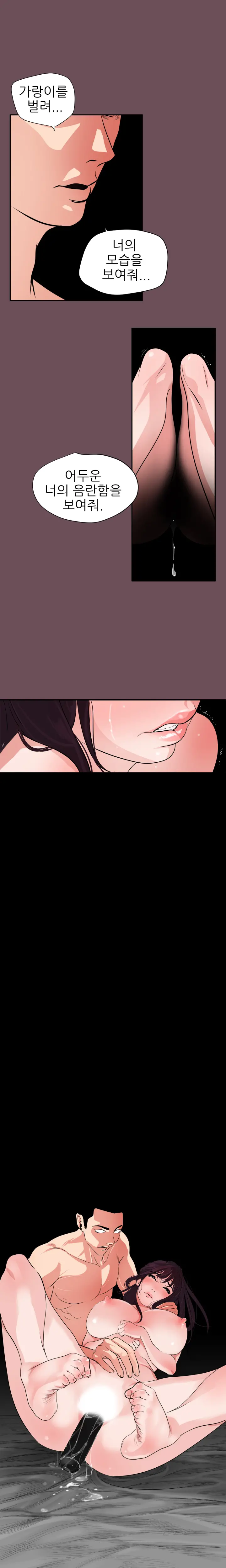 웹툰 이미지 215
