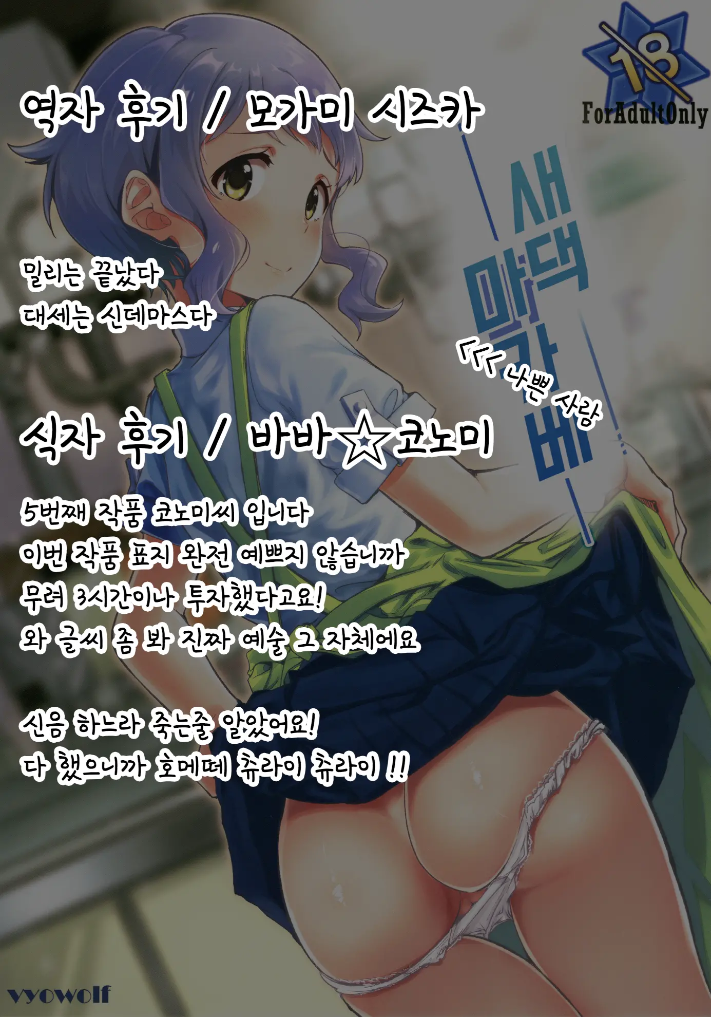웹툰 이미지 26