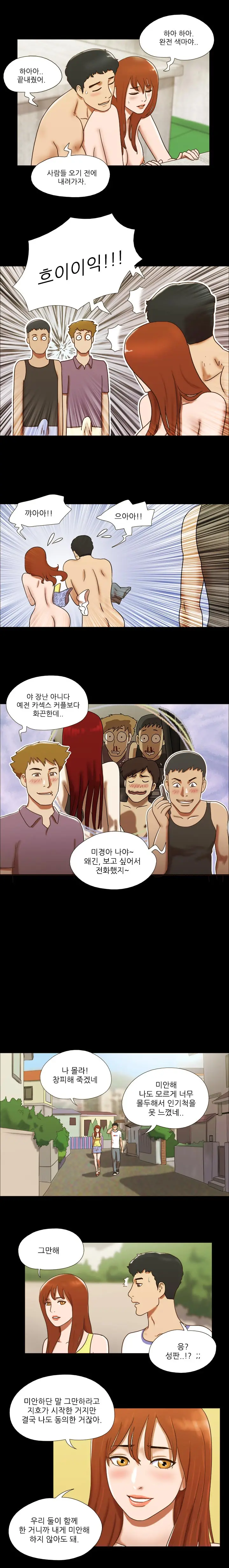 웹툰 이미지 252