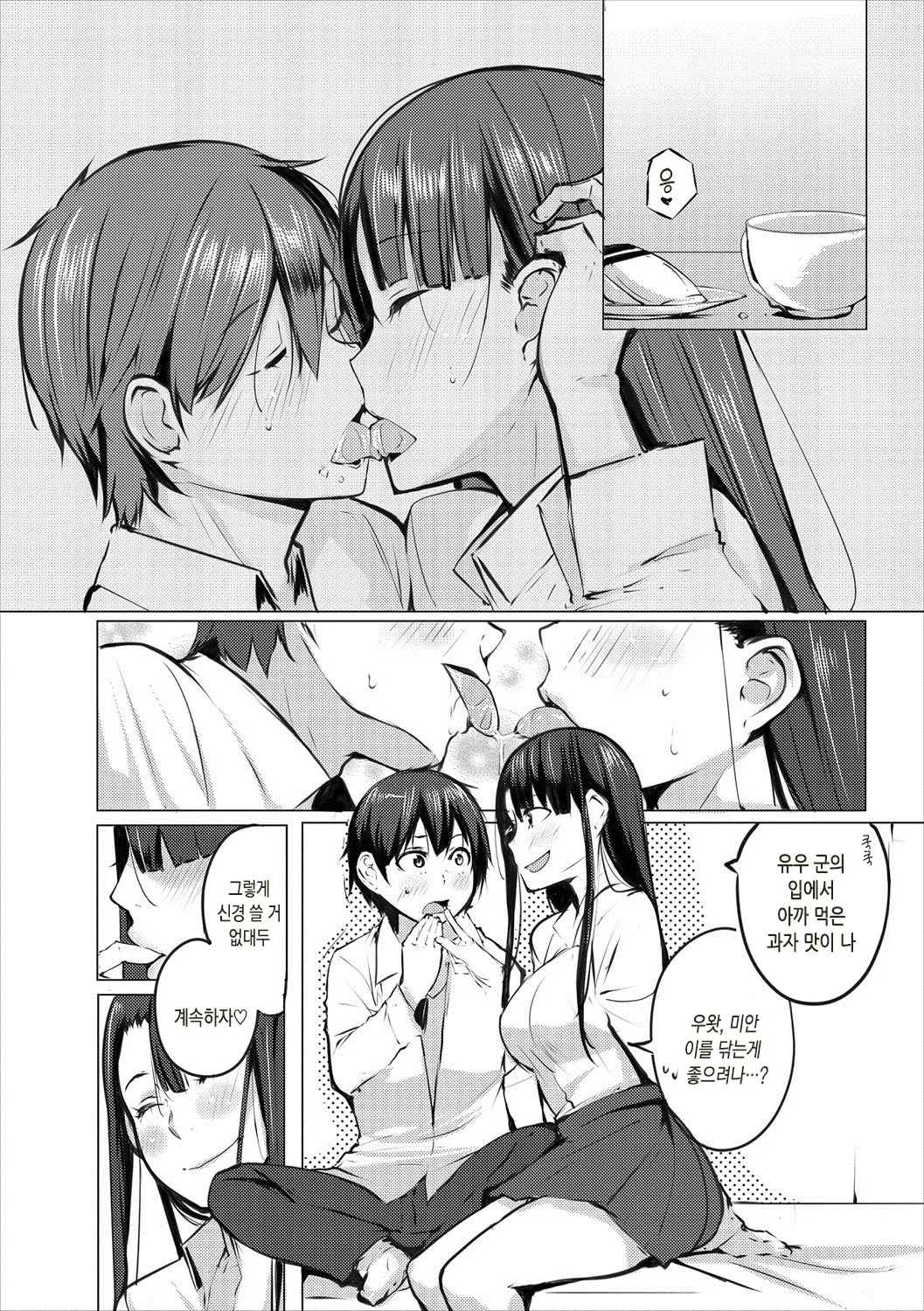 웹툰 이미지 28