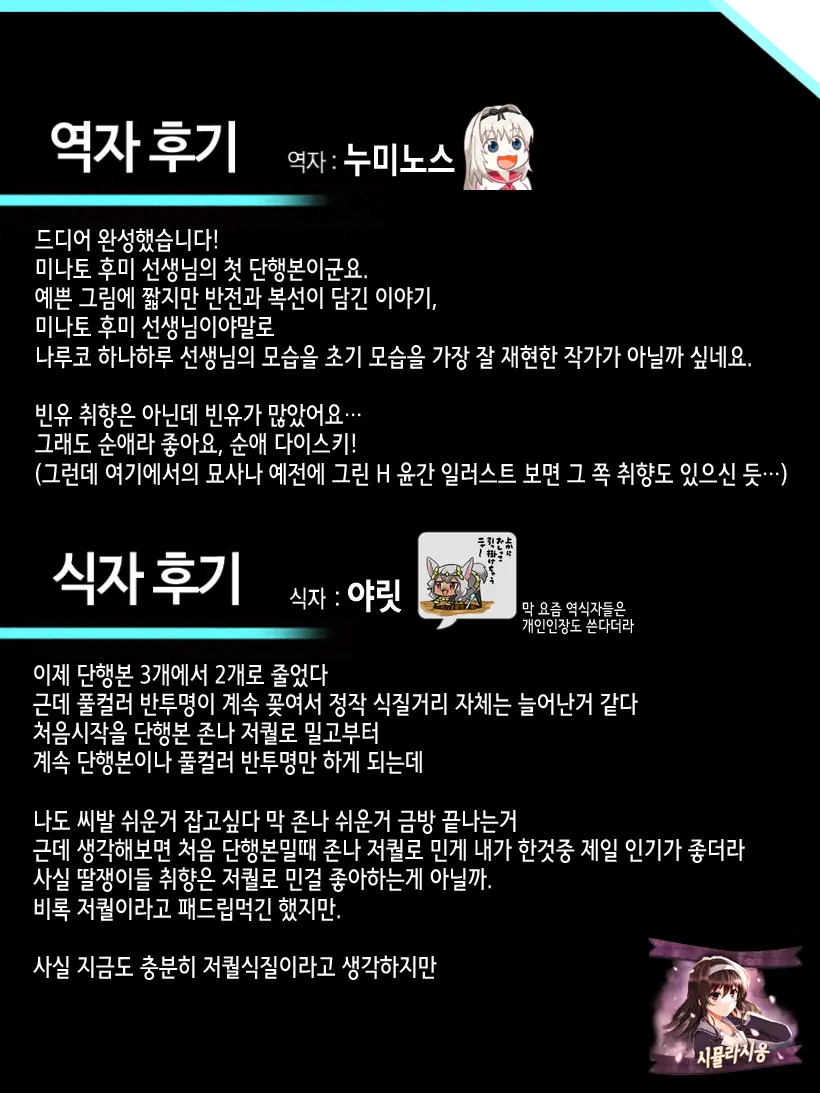 웹툰 이미지 272