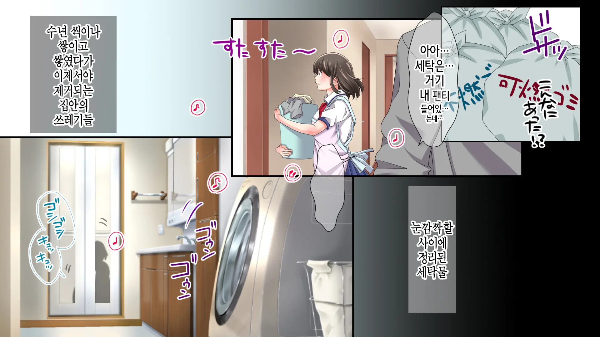 웹툰 이미지 17