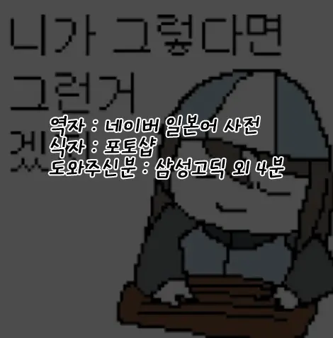 웹툰 이미지 28