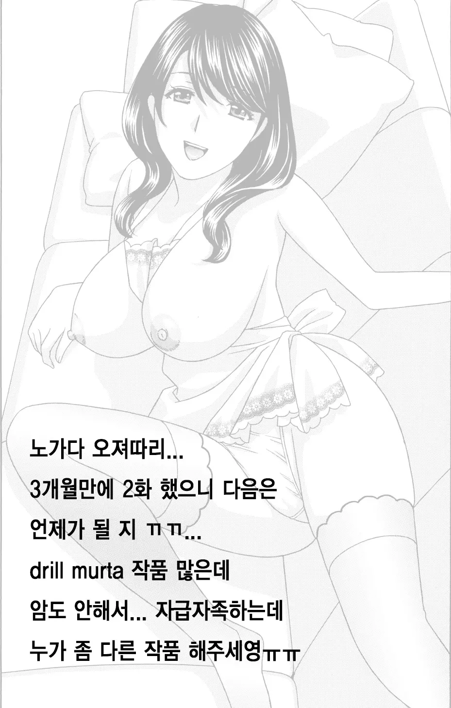 웹툰 이미지 28