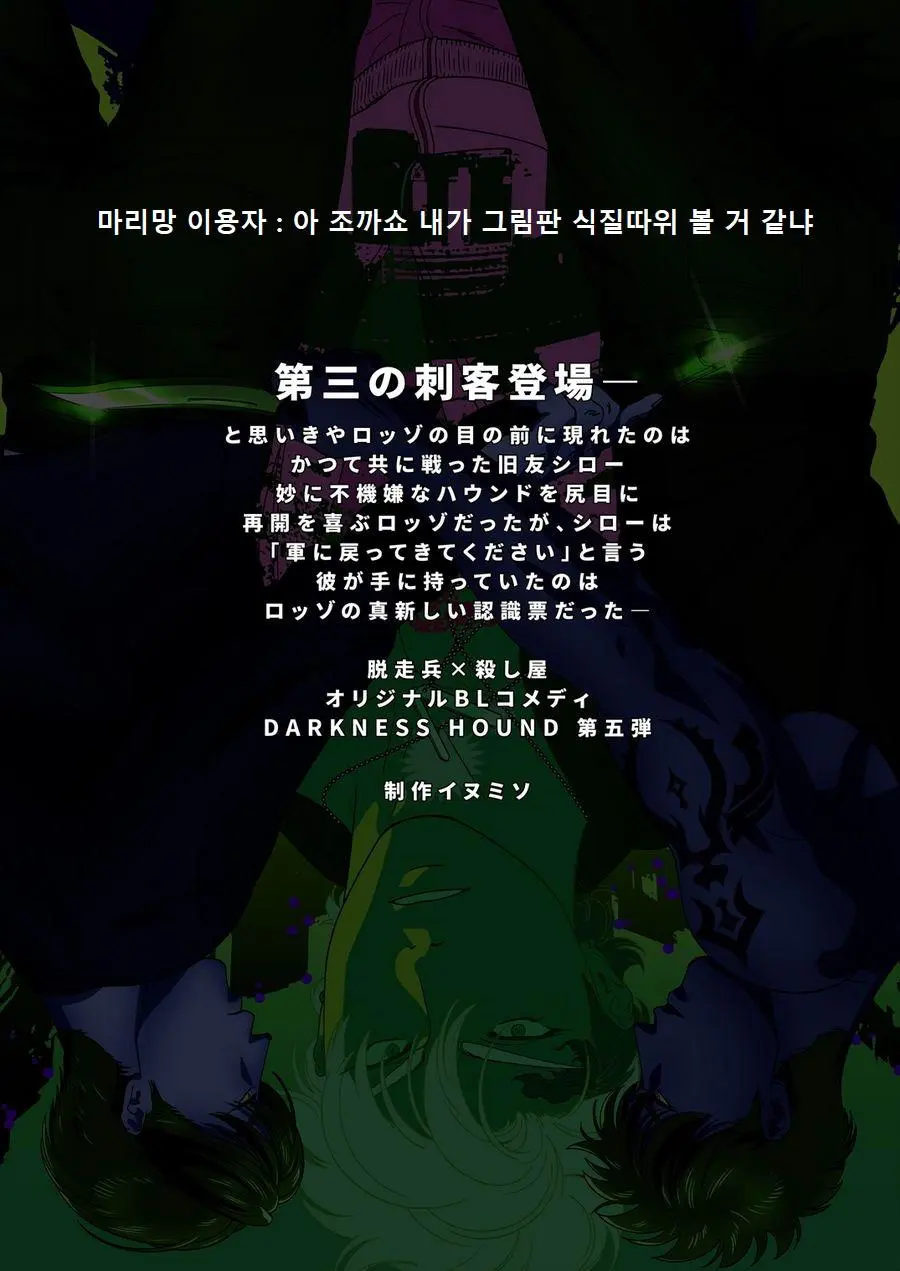 웹툰 이미지 61