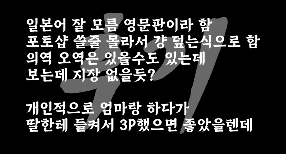 웹툰 이미지 18