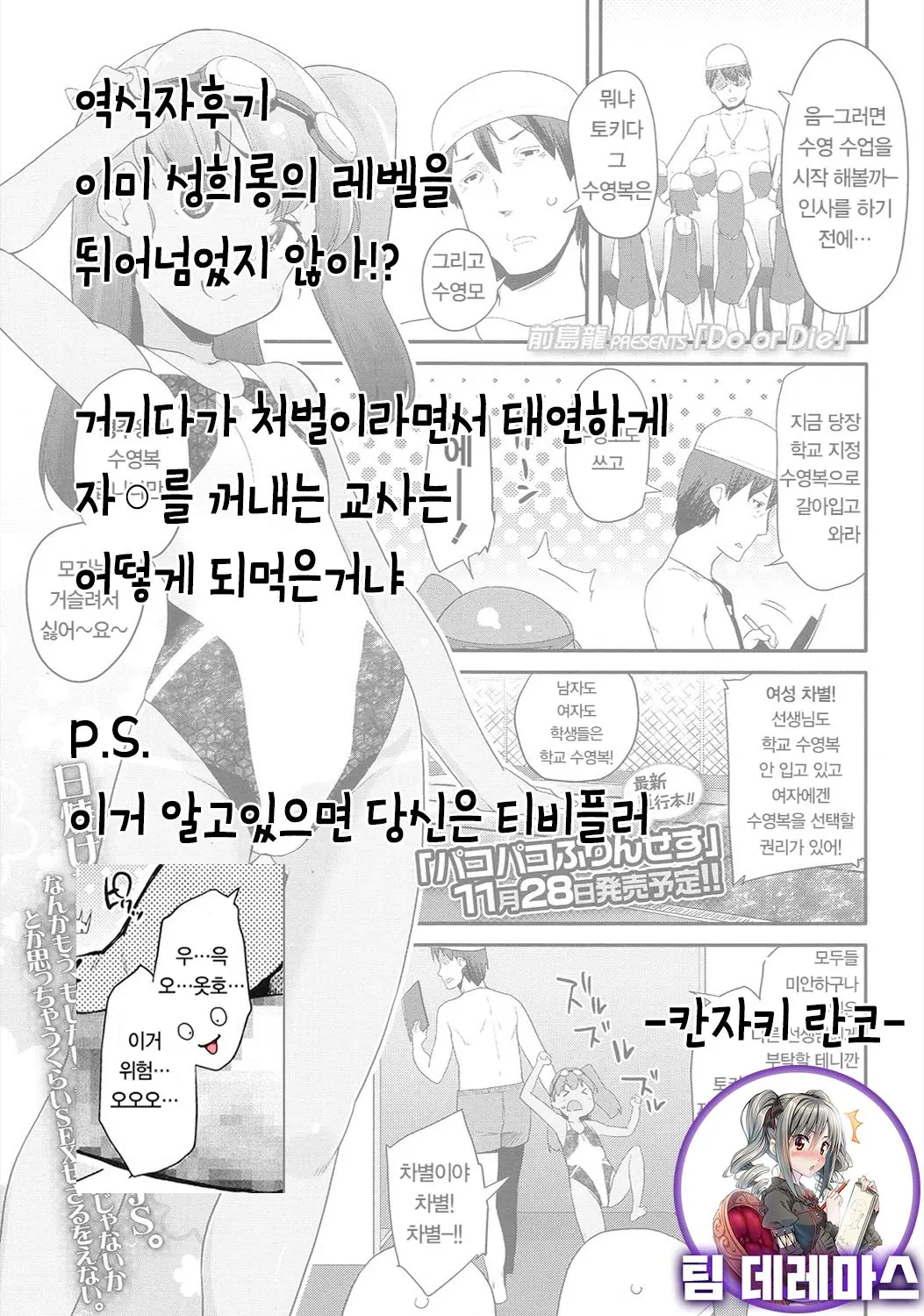 웹툰 이미지 21