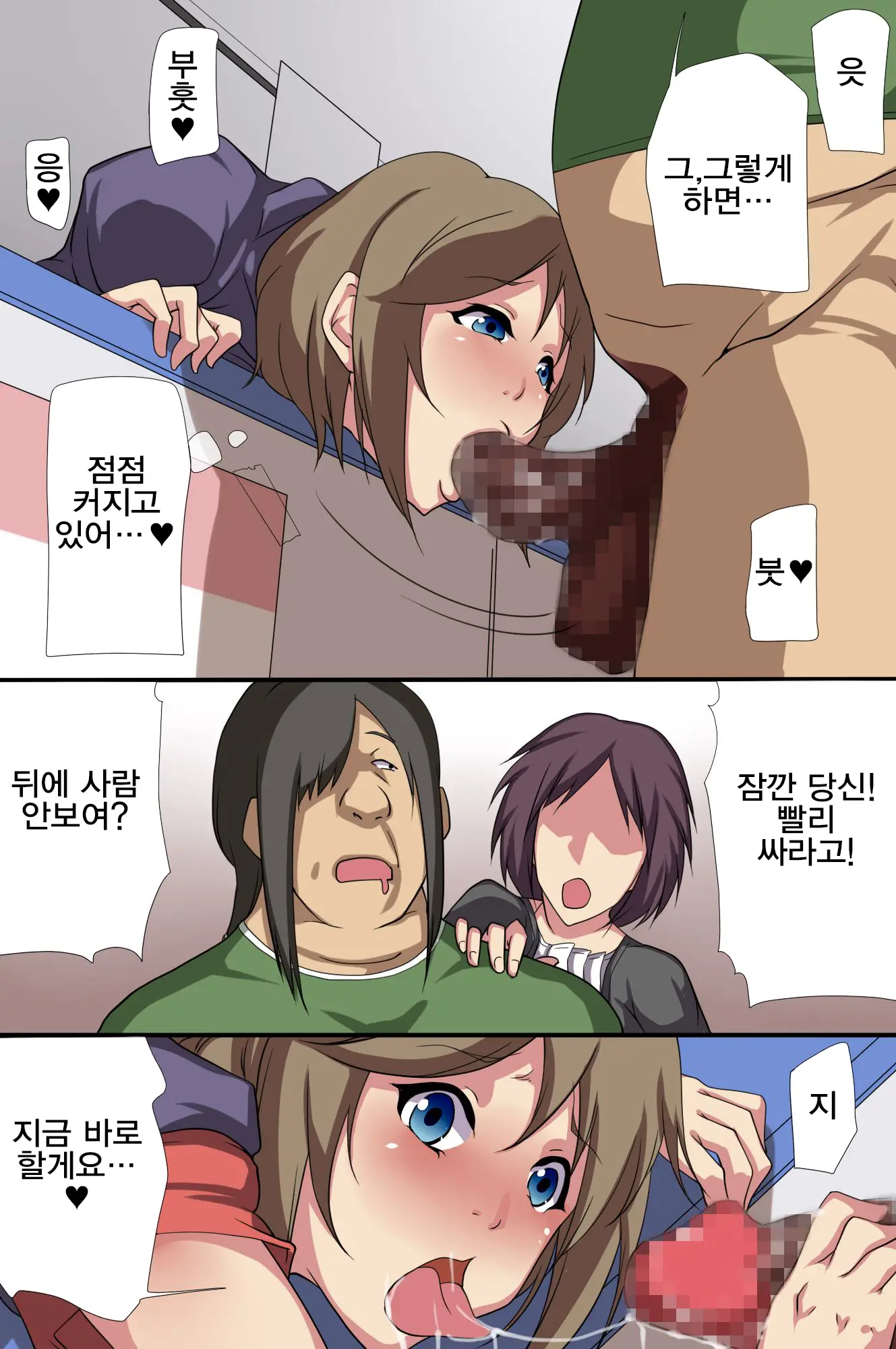 웹툰 이미지 5