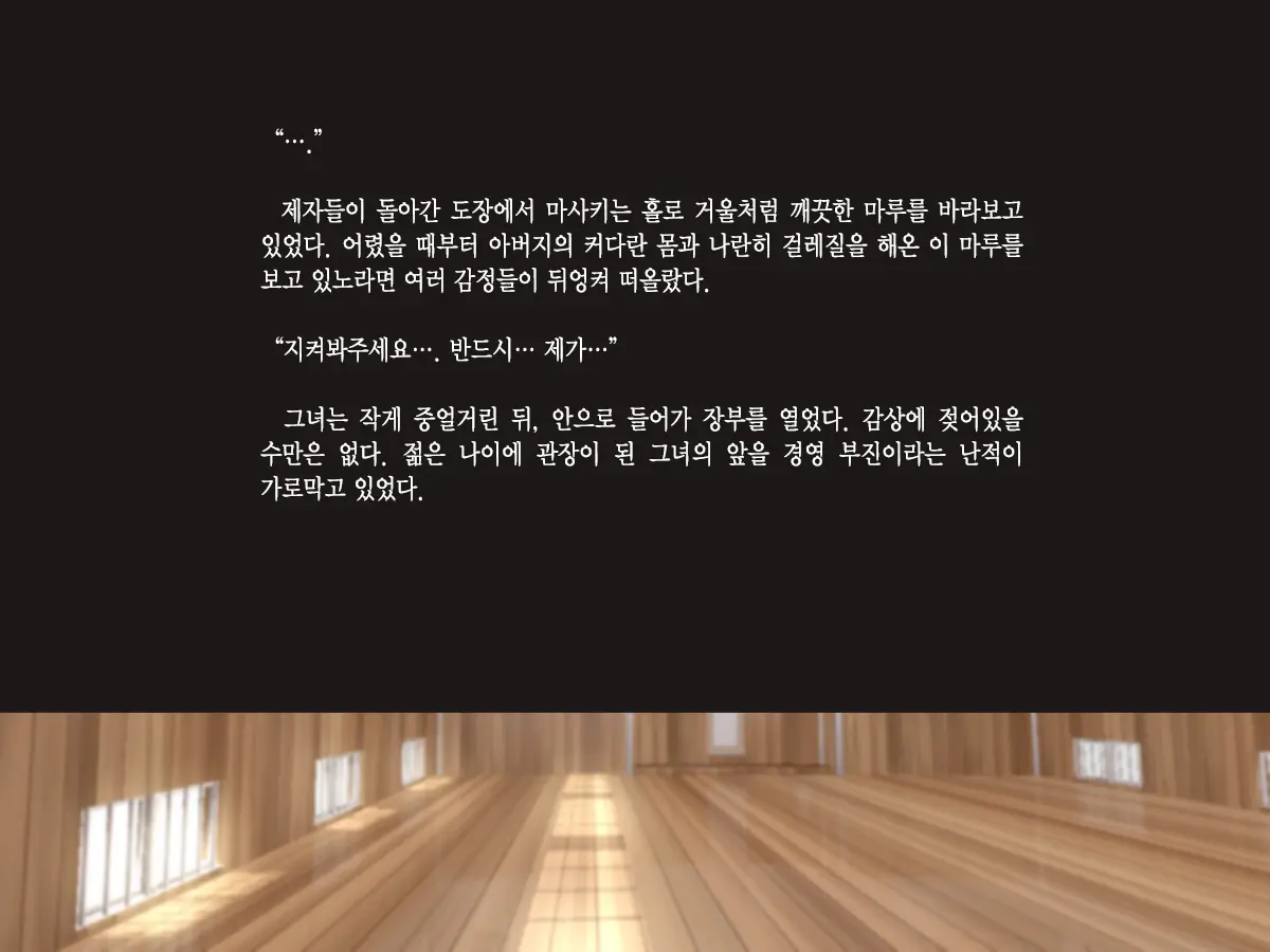 웹툰 이미지 6