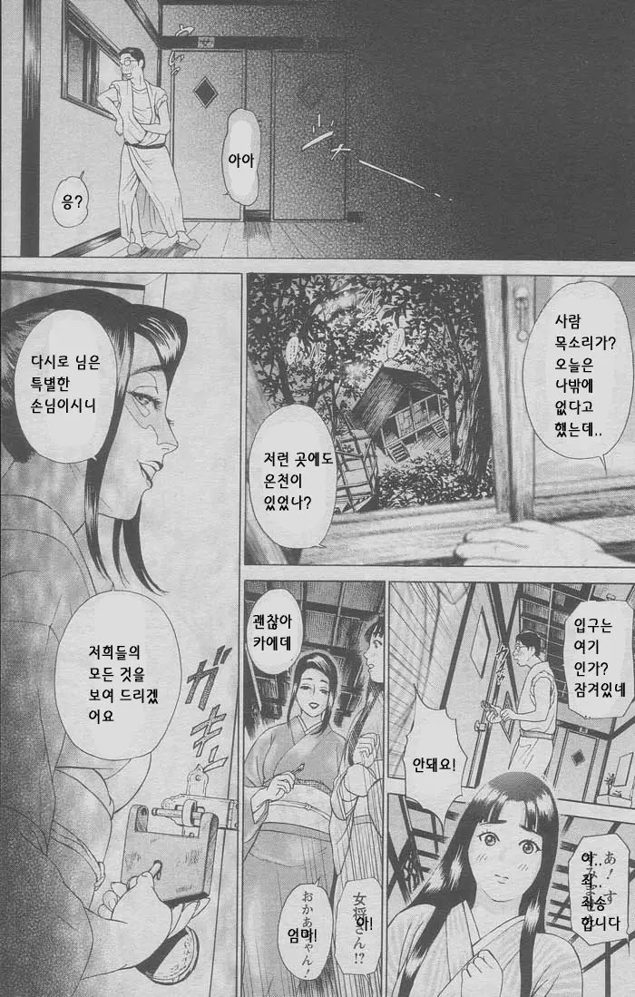 웹툰 이미지 8