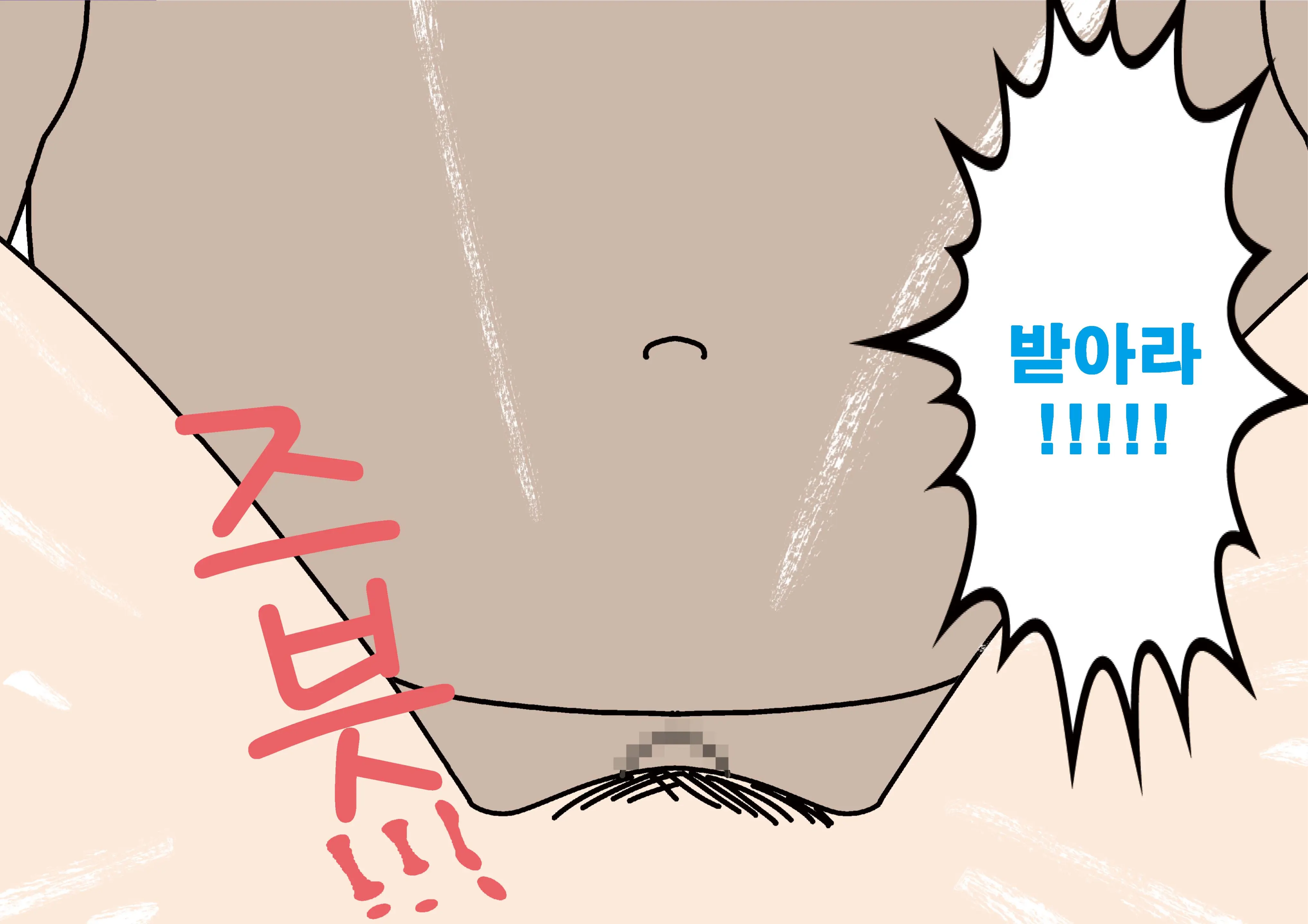 웹툰 이미지 97
