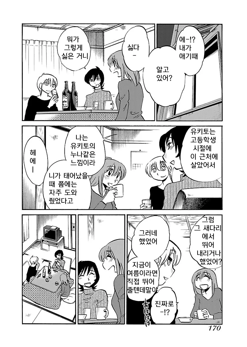 웹툰 이미지 171