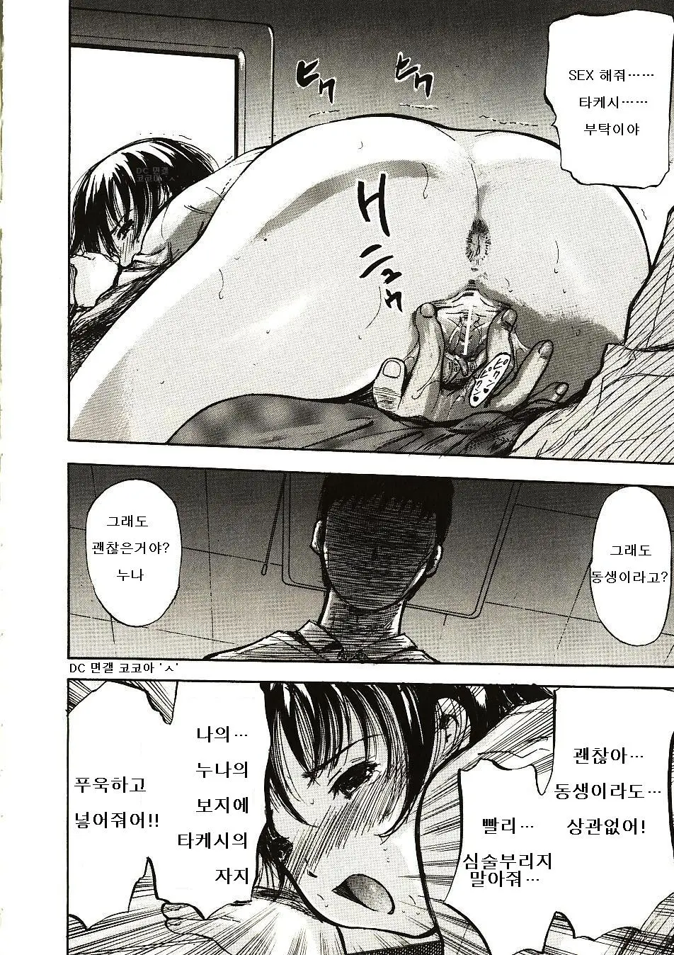 웹툰 이미지 9