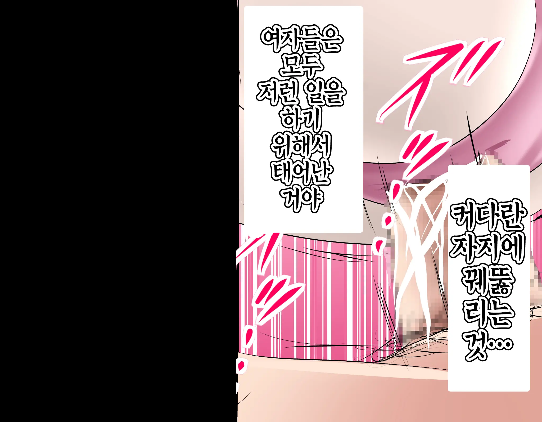 웹툰 이미지 211