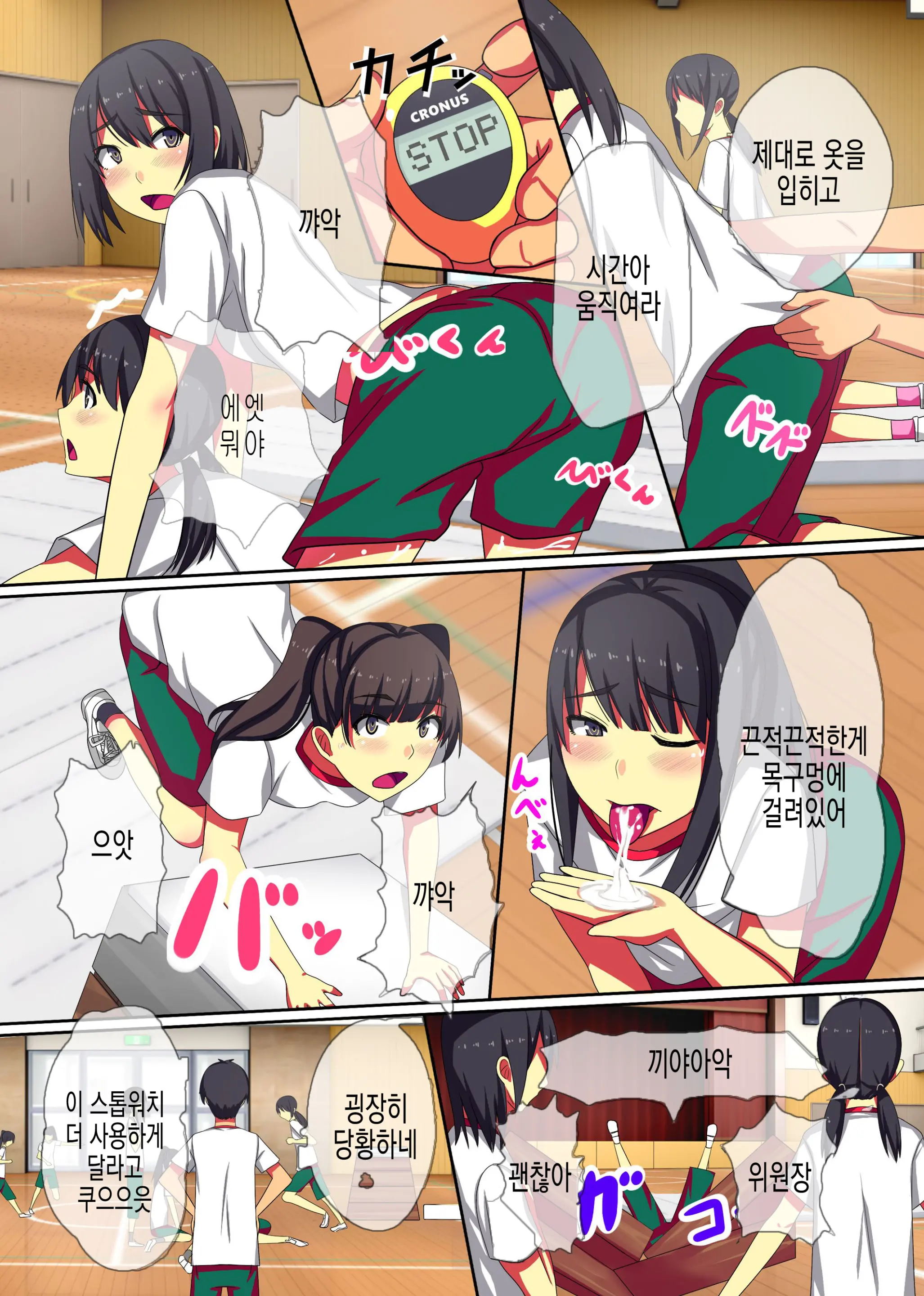 웹툰 이미지 11