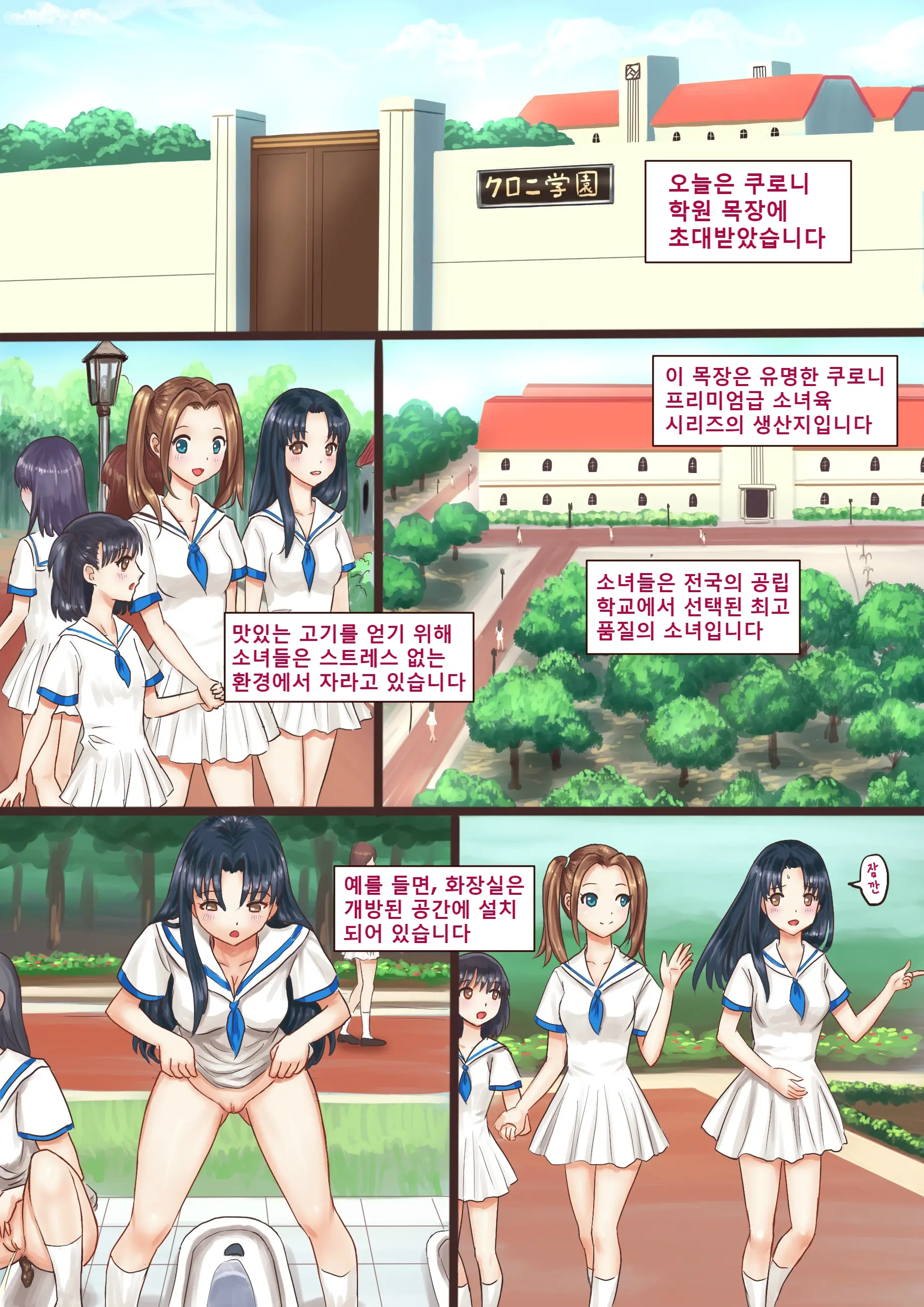 웹툰 이미지 0