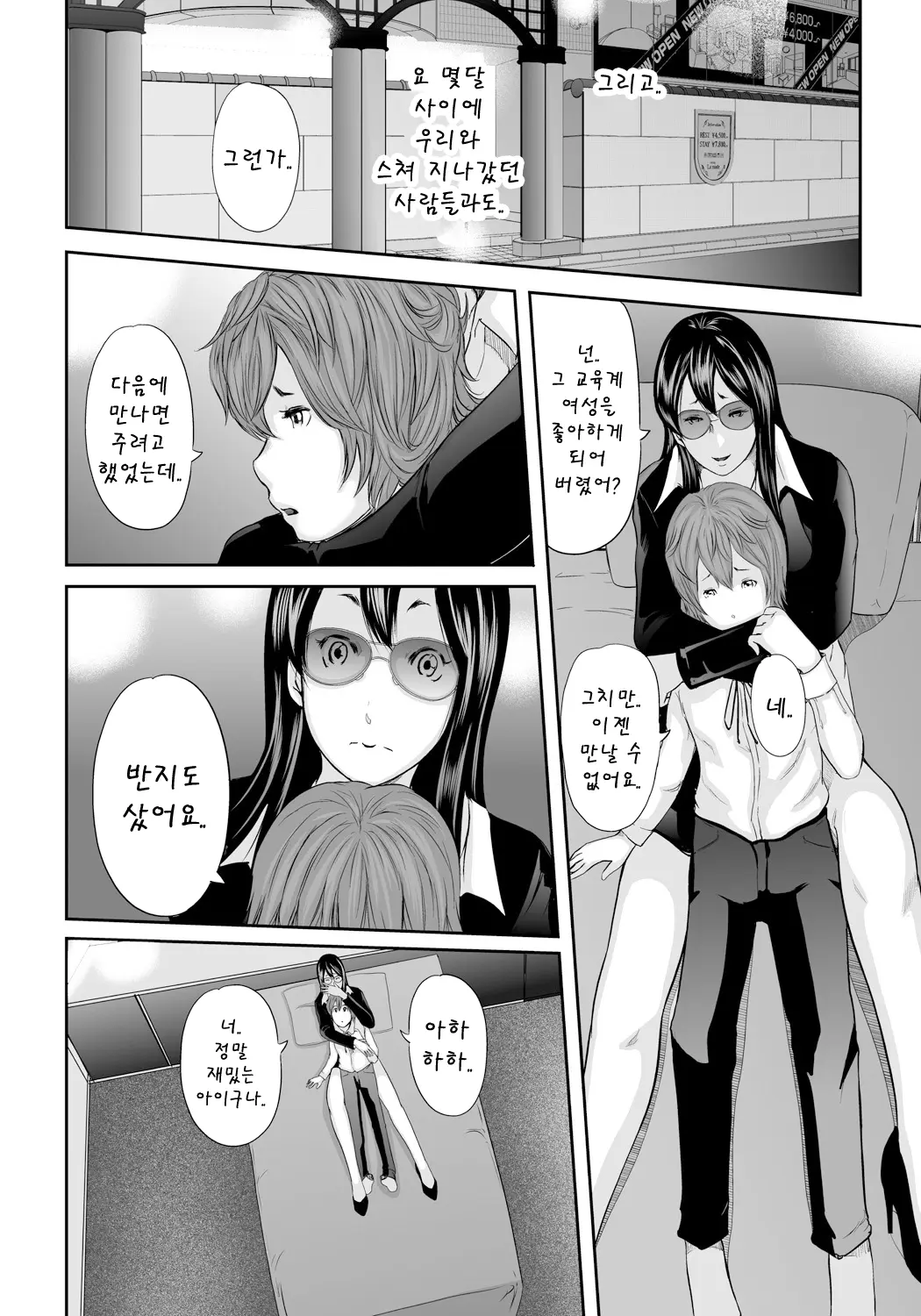 웹툰 이미지 163